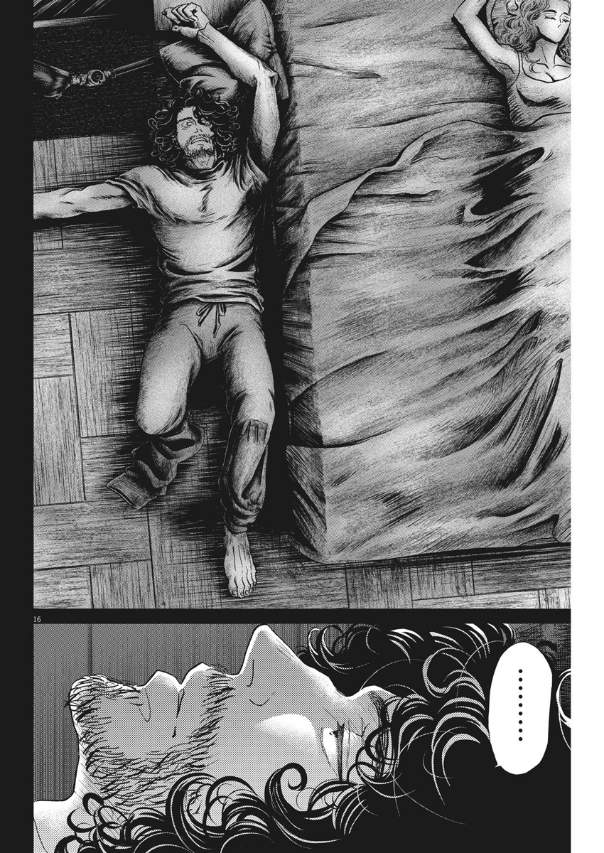 Dance Dance Danseur Chap 180 - Next Chap 181