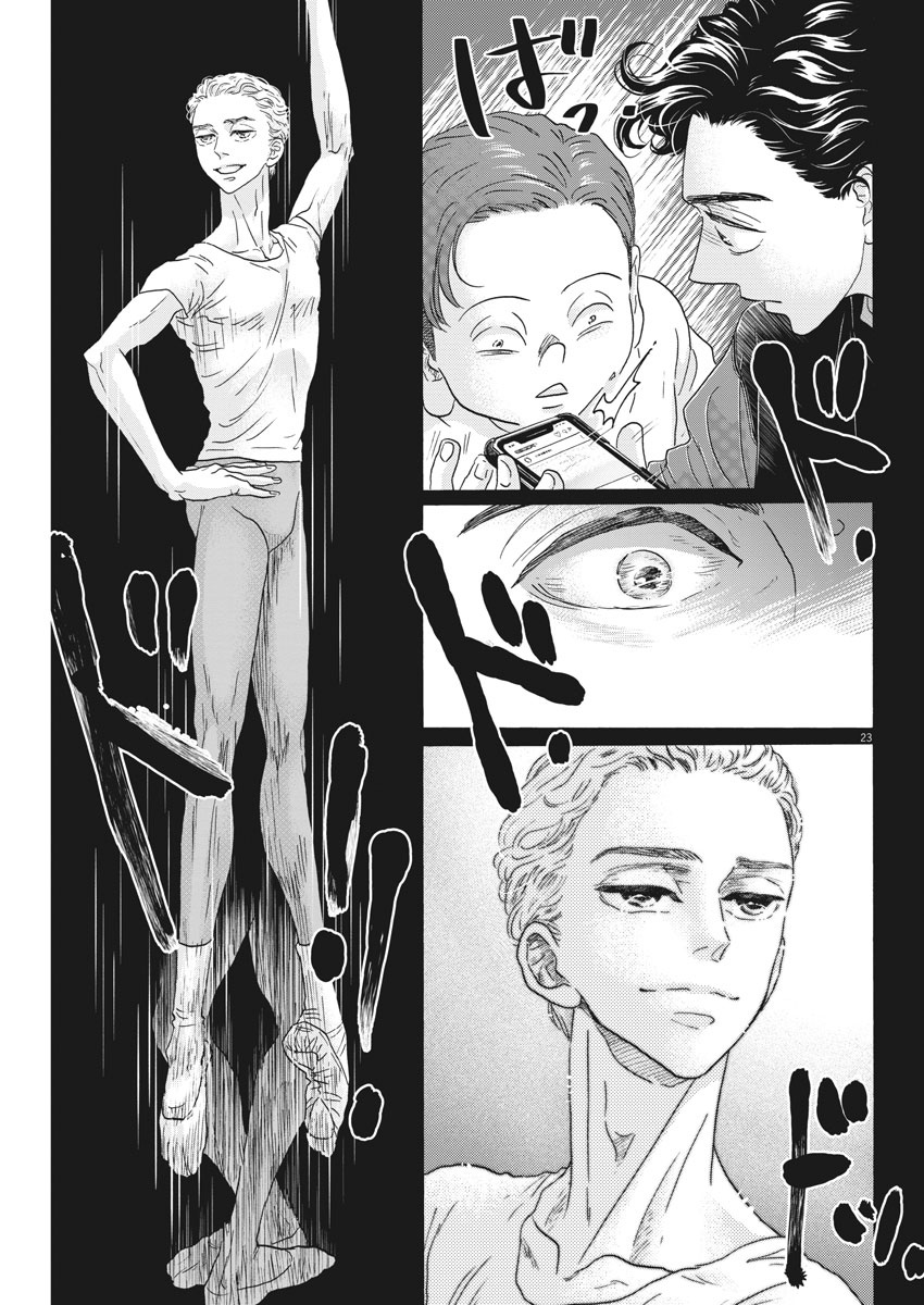 Dance Dance Danseur Chap 180 - Next Chap 181