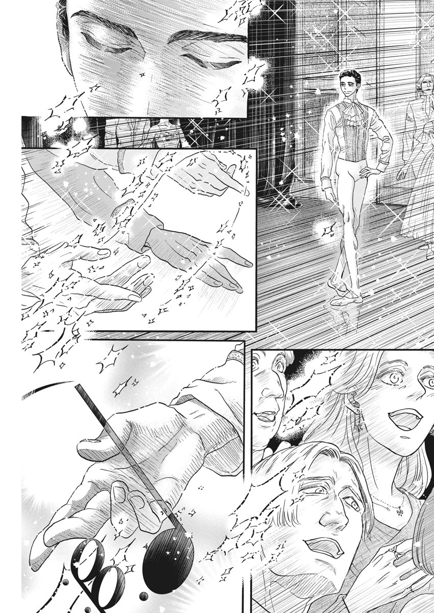 Dance Dance Danseur Chap 180 - Next Chap 181