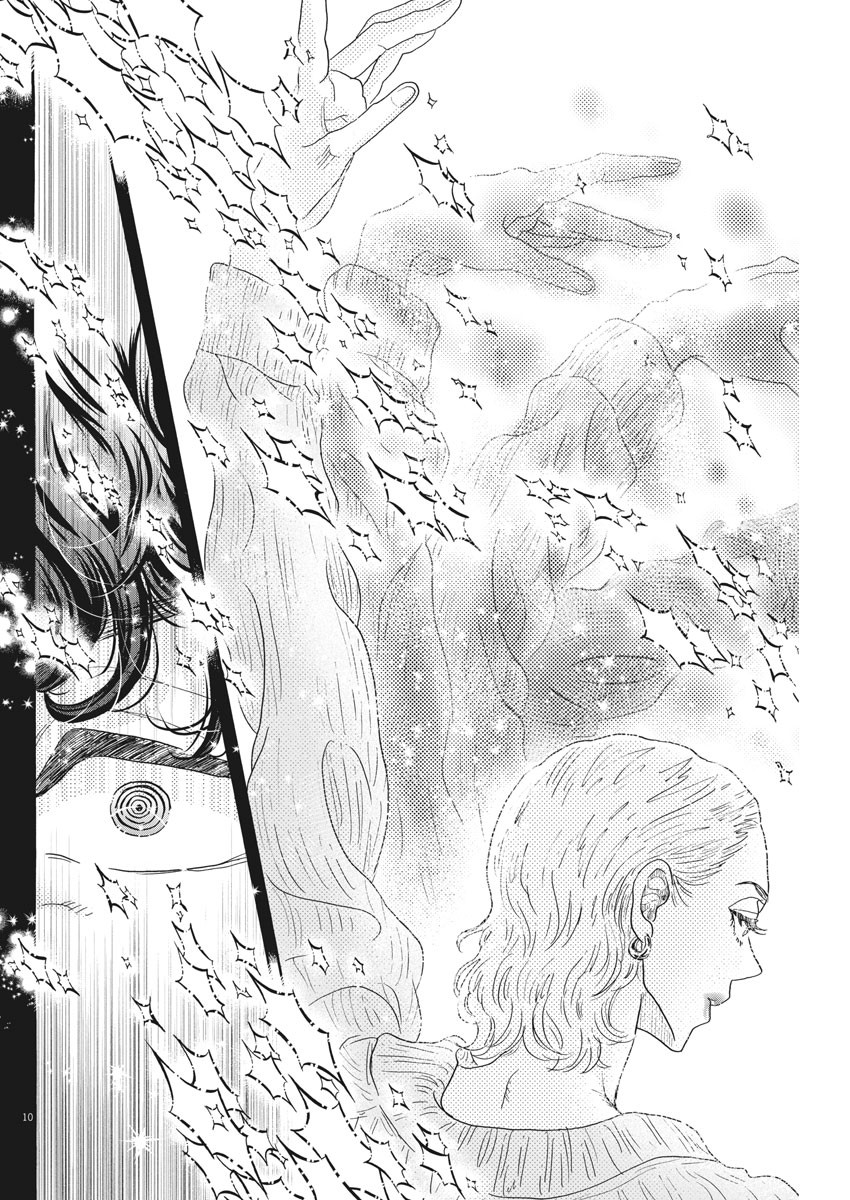 Dance Dance Danseur Chap 184 - Next Chap 185