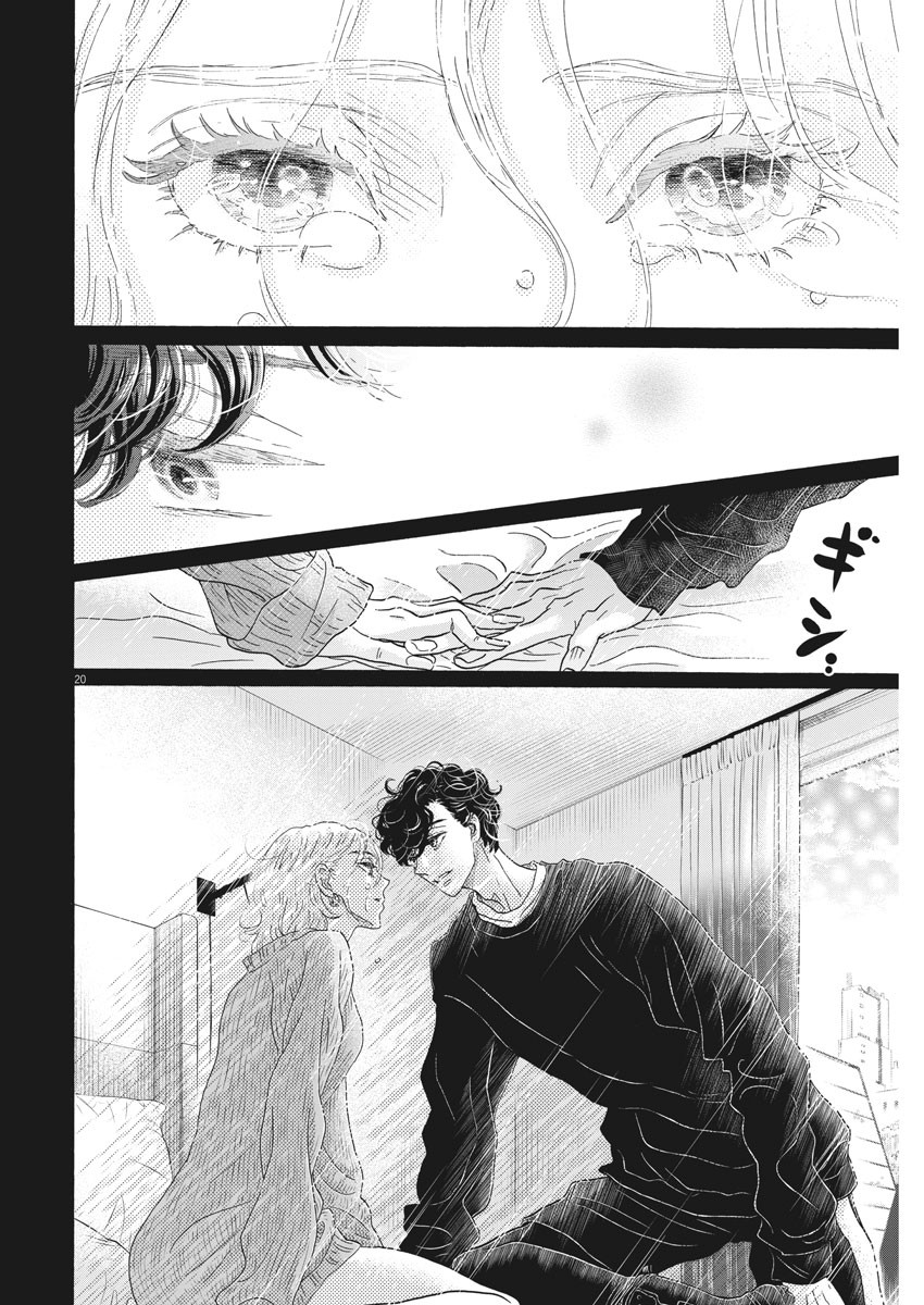 Dance Dance Danseur Chap 185 - Next Chap 186