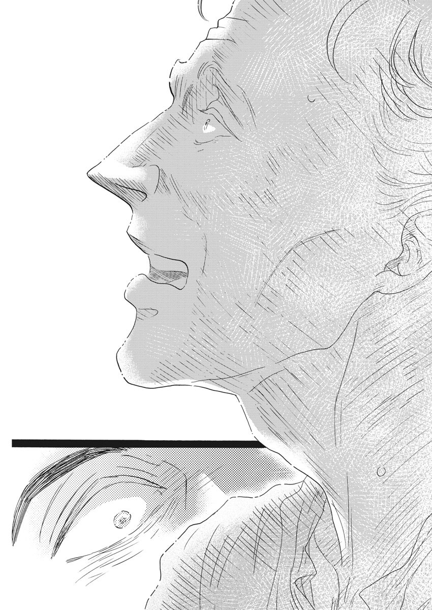 Dance Dance Danseur Chap 187 - Next Chap 188