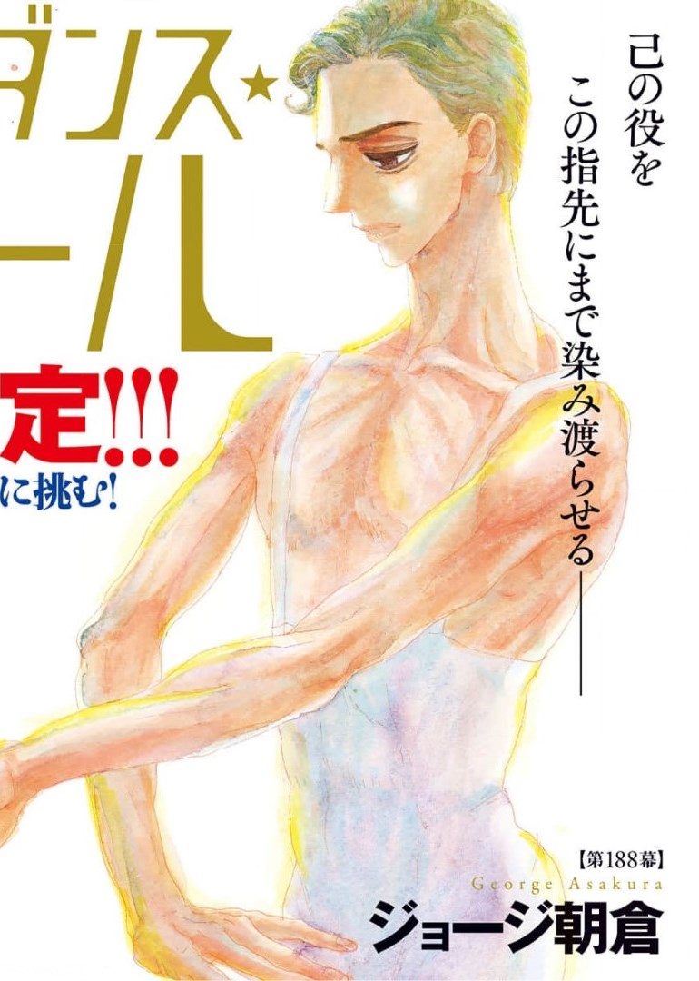 Dance Dance Danseur Chap 188 - Next Chap 189