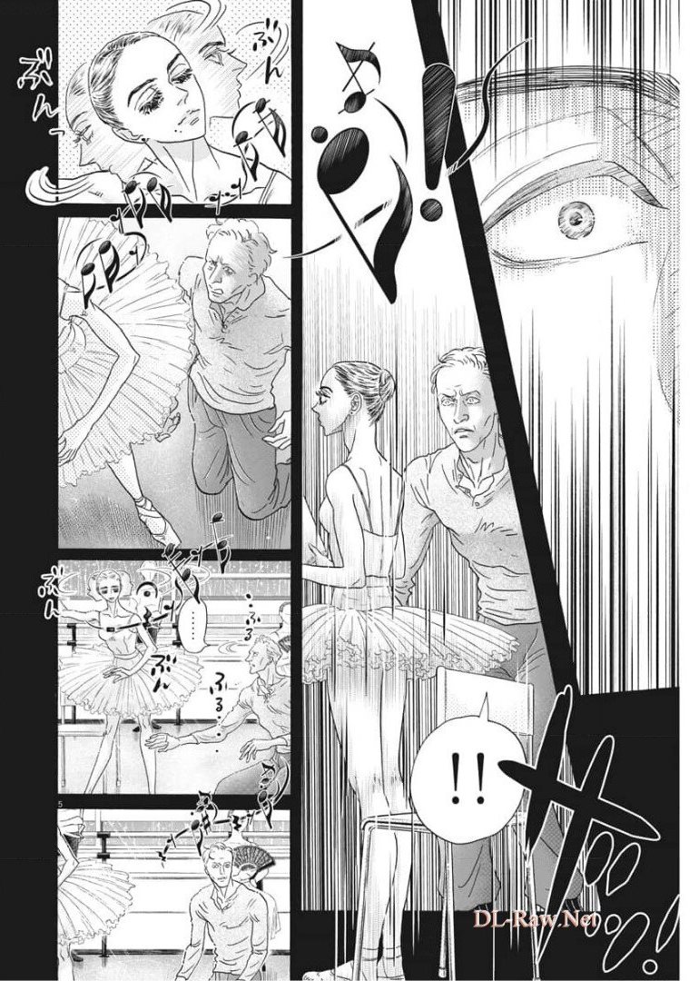 Dance Dance Danseur Chap 188 - Next Chap 189