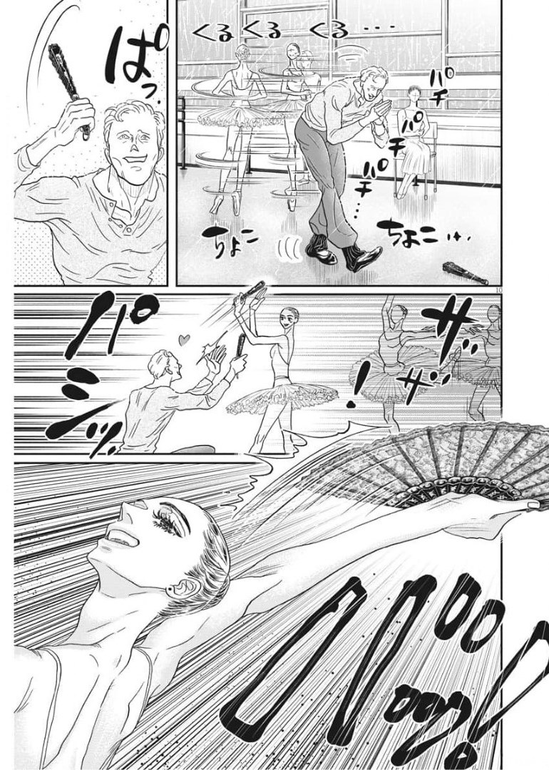 Dance Dance Danseur Chap 188 - Next Chap 189