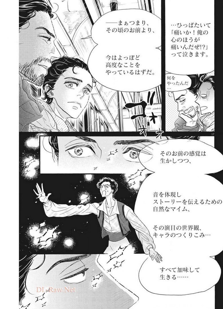 Dance Dance Danseur Chap 189 - Next Chap 190
