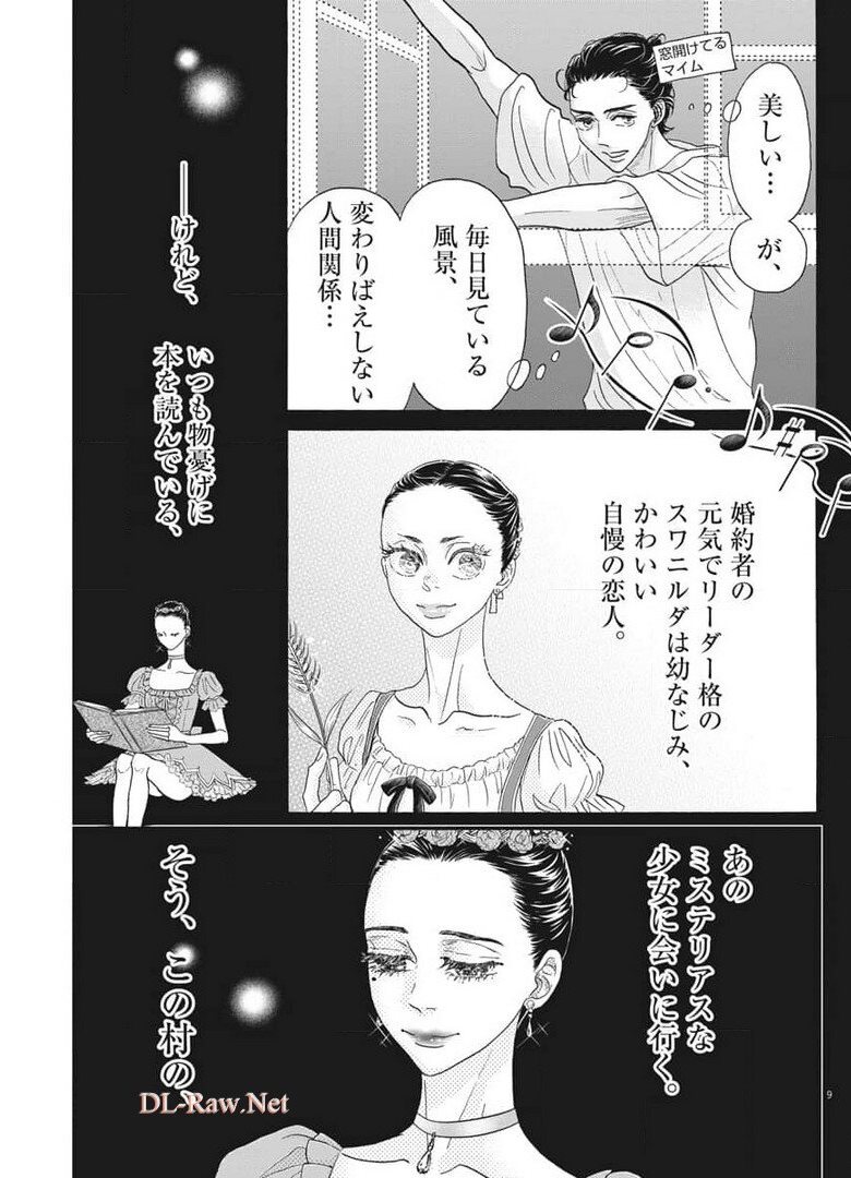 Dance Dance Danseur Chap 189 - Next Chap 190