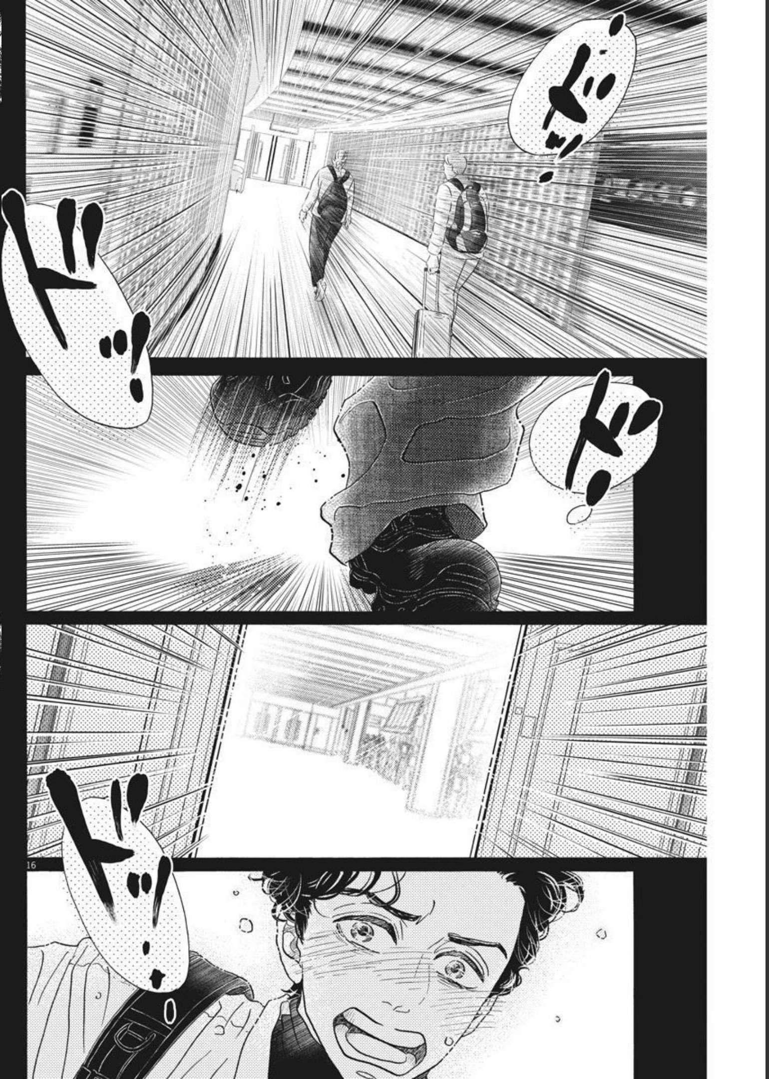 Dance Dance Danseur Chap 193 - Next Chap 194