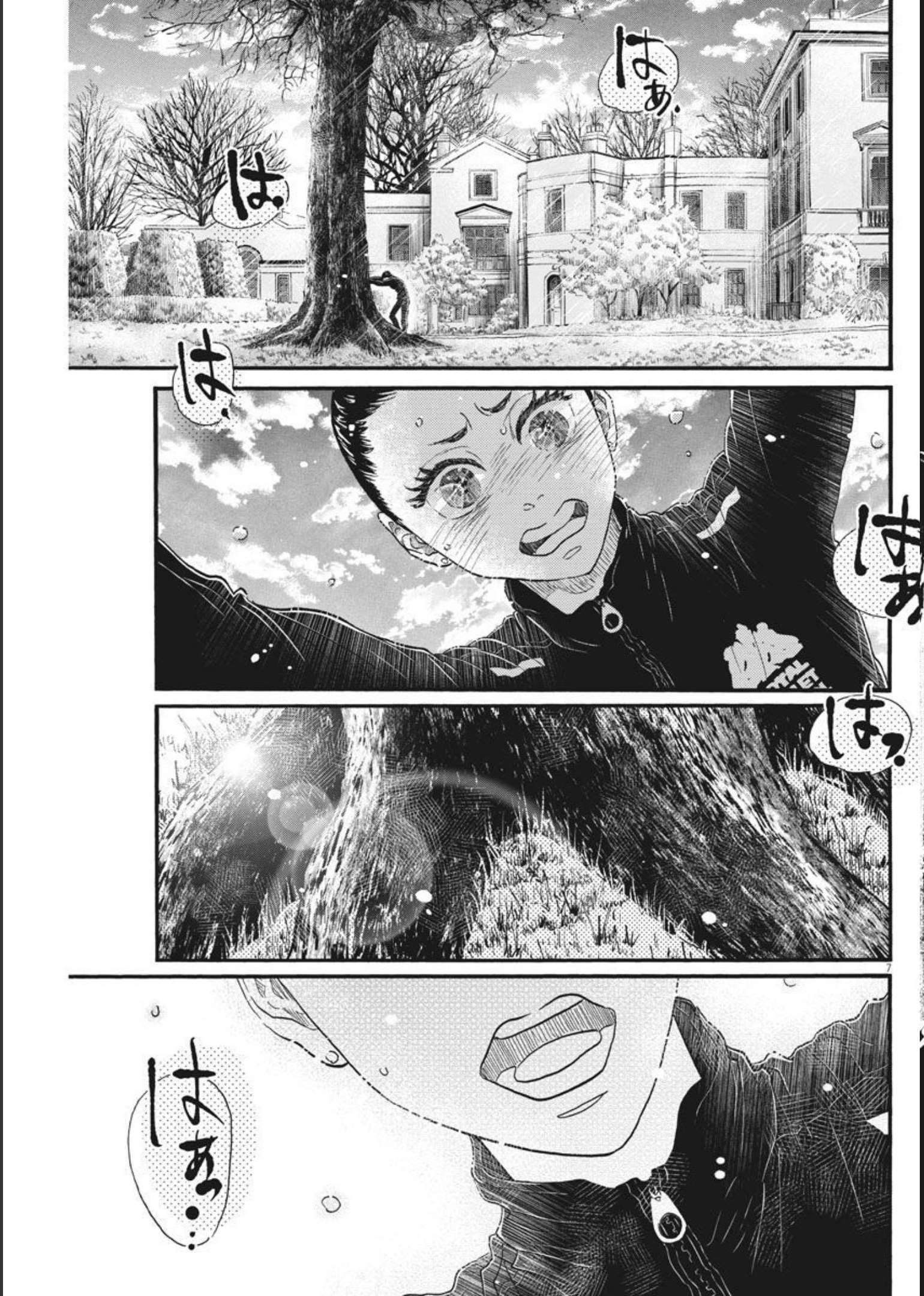 Dance Dance Danseur Chap 193 - Next Chap 194