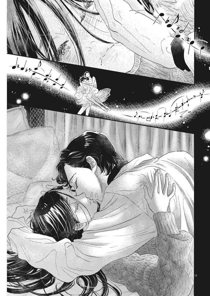 Dance Dance Danseur Chap 195 - Next Chap 196