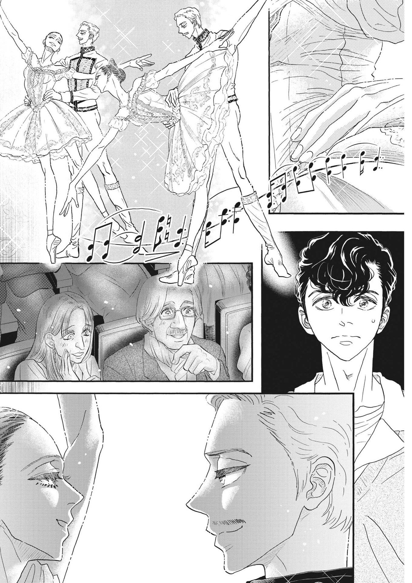 Dance Dance Danseur Chap 197 - Next Chap 198