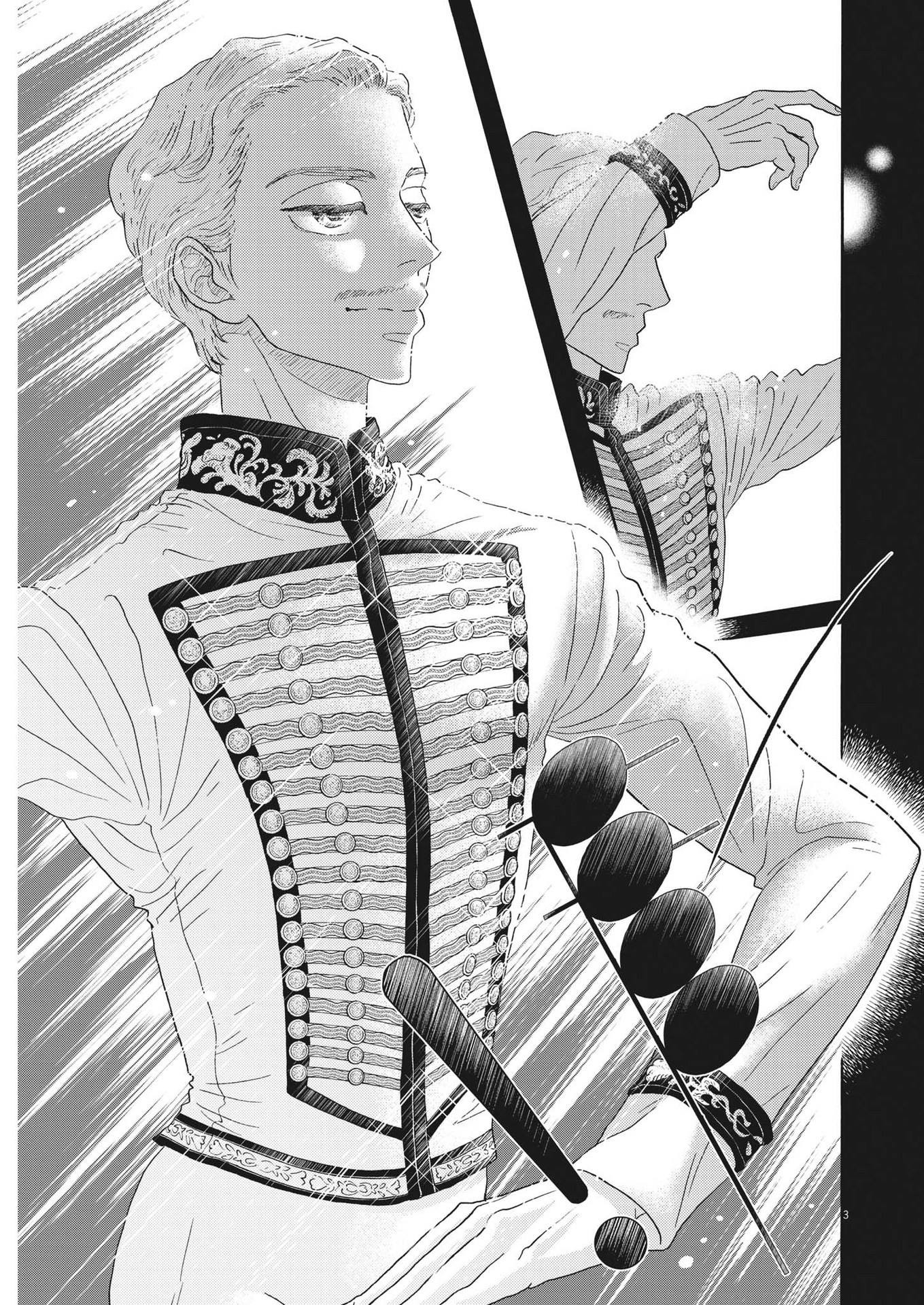 Dance Dance Danseur Chap 197 - Next Chap 198