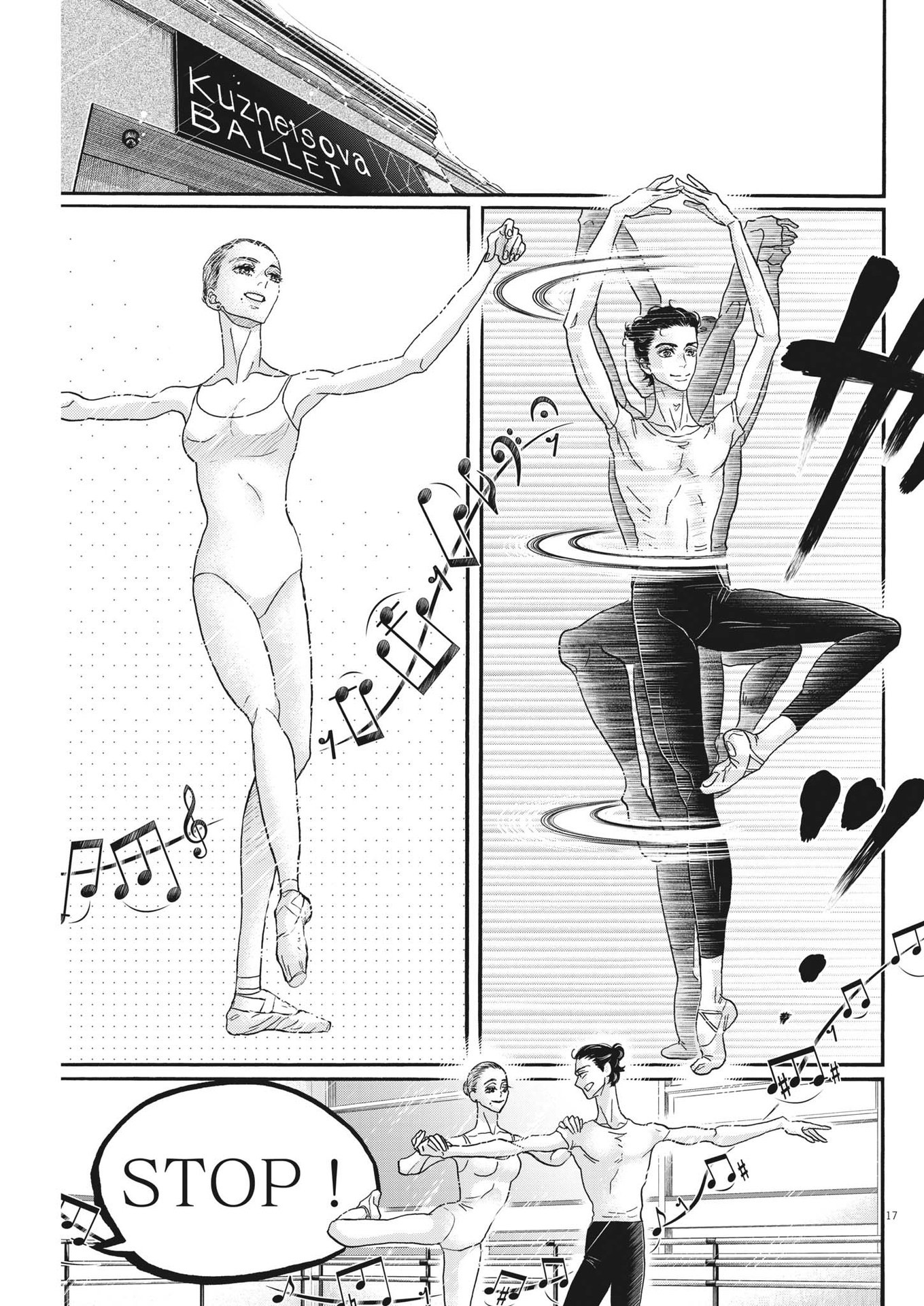 Dance Dance Danseur Chap 201 - Next Chap 202