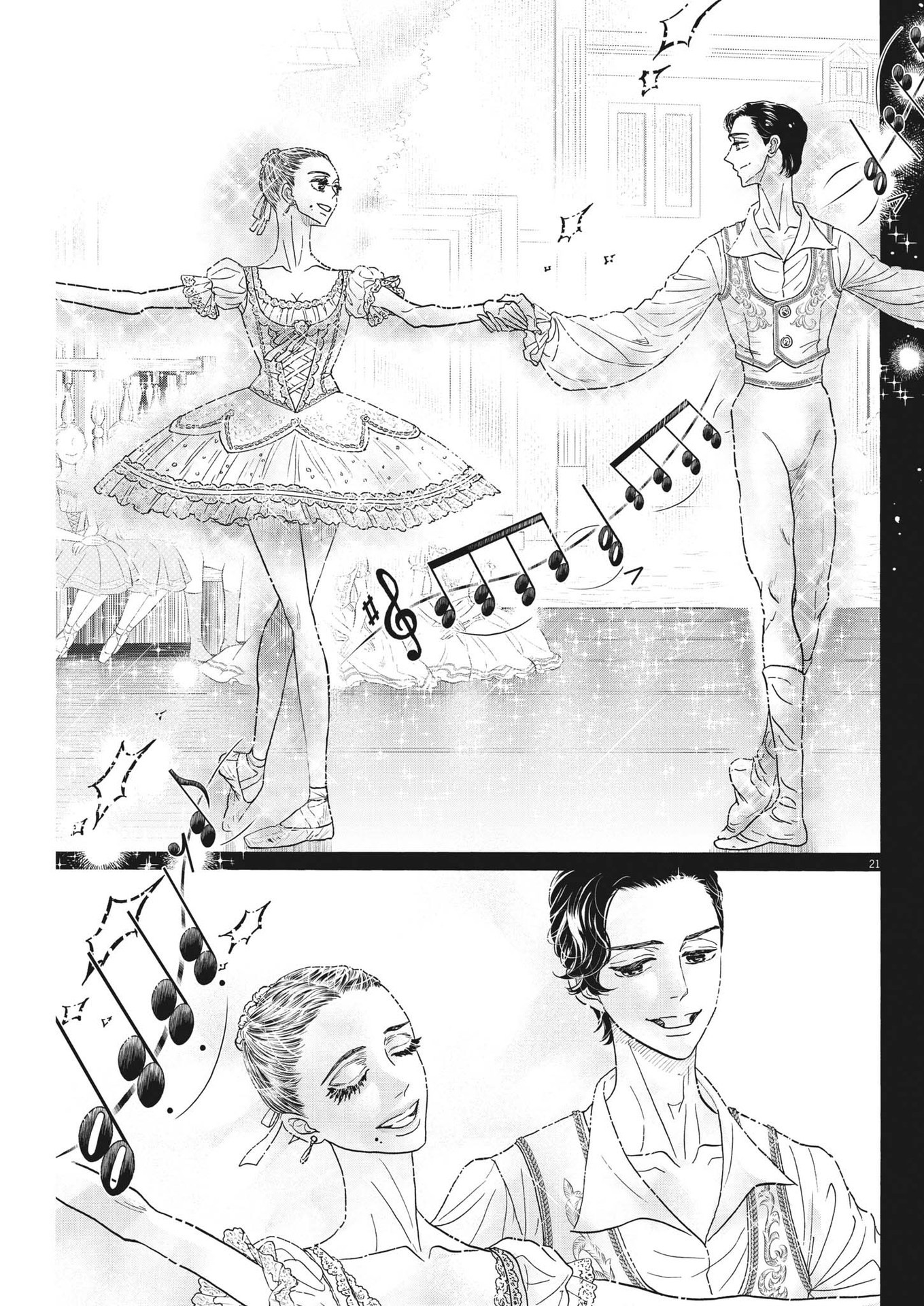 Dance Dance Danseur Chap 205 - Next Chap 206