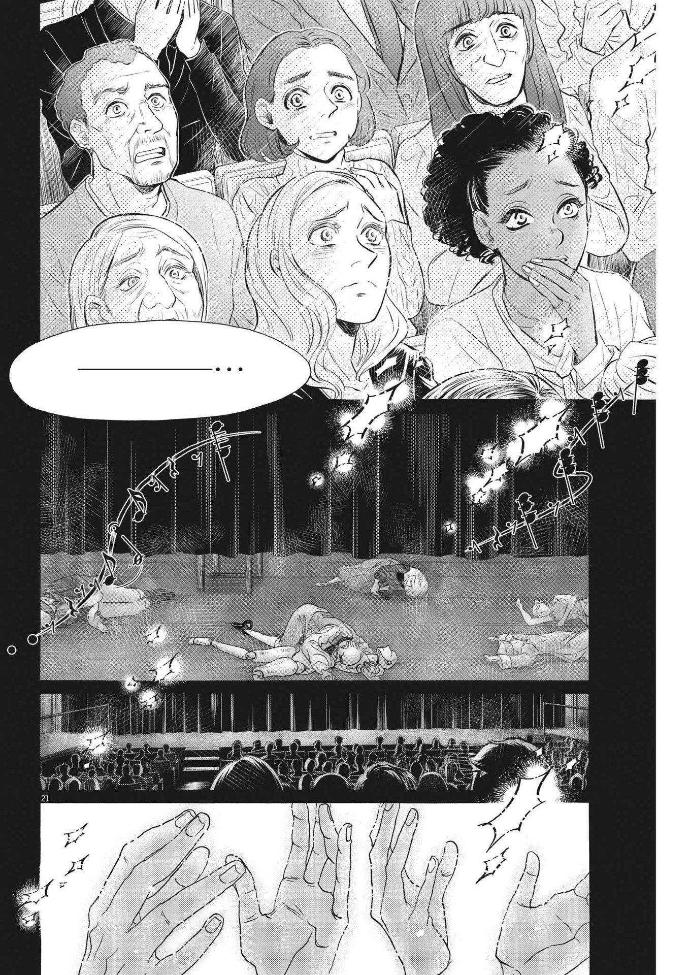 Dance Dance Danseur Chap 207 - Next Chap 208