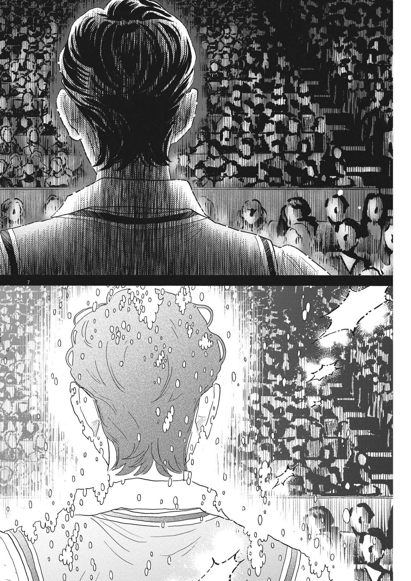 Dance Dance Danseur Chap 207 - Next Chap 208