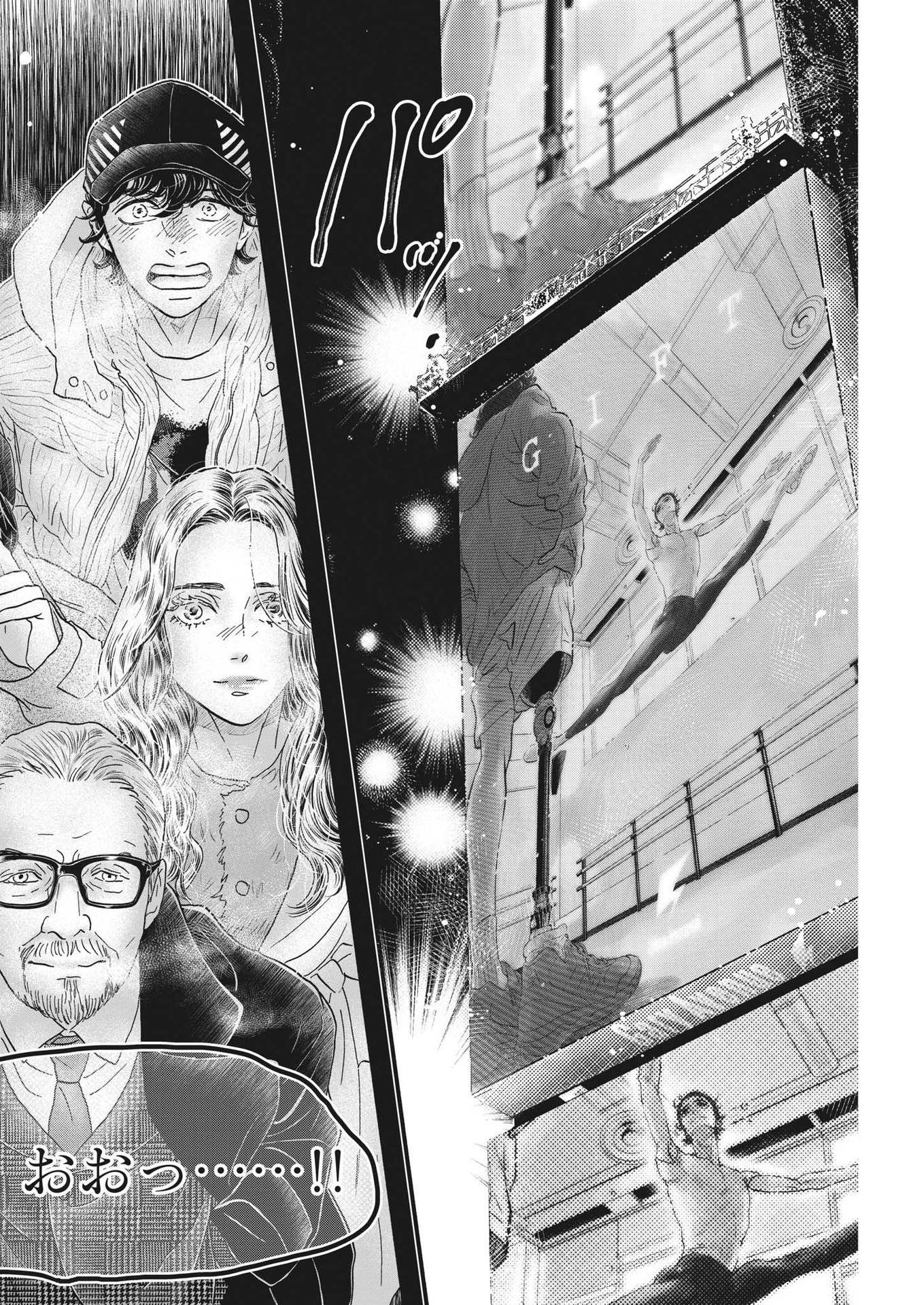 Dance Dance Danseur Chap 220 - Next Chap 221