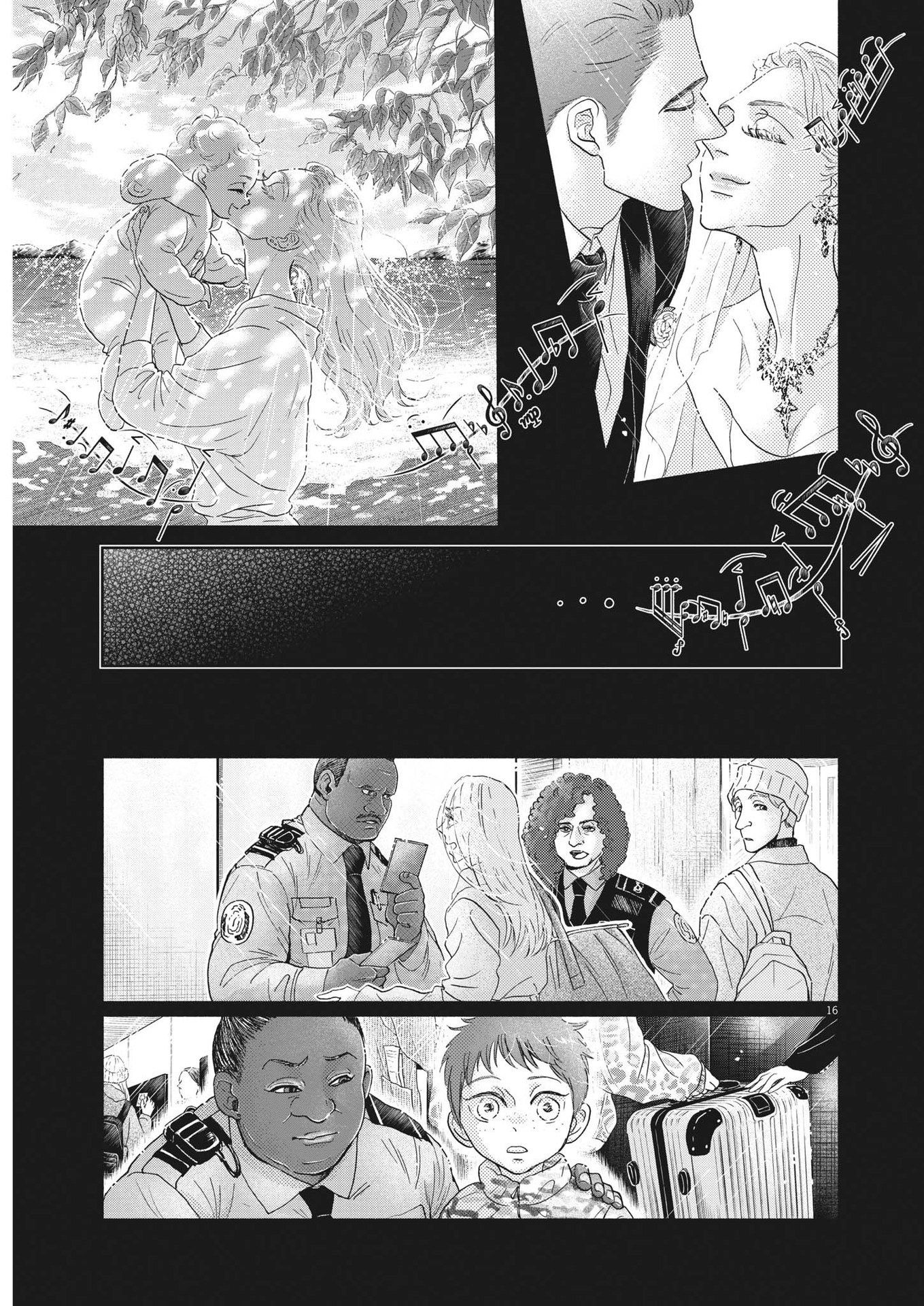 Dance Dance Danseur Chap 221 - Next Chap 222