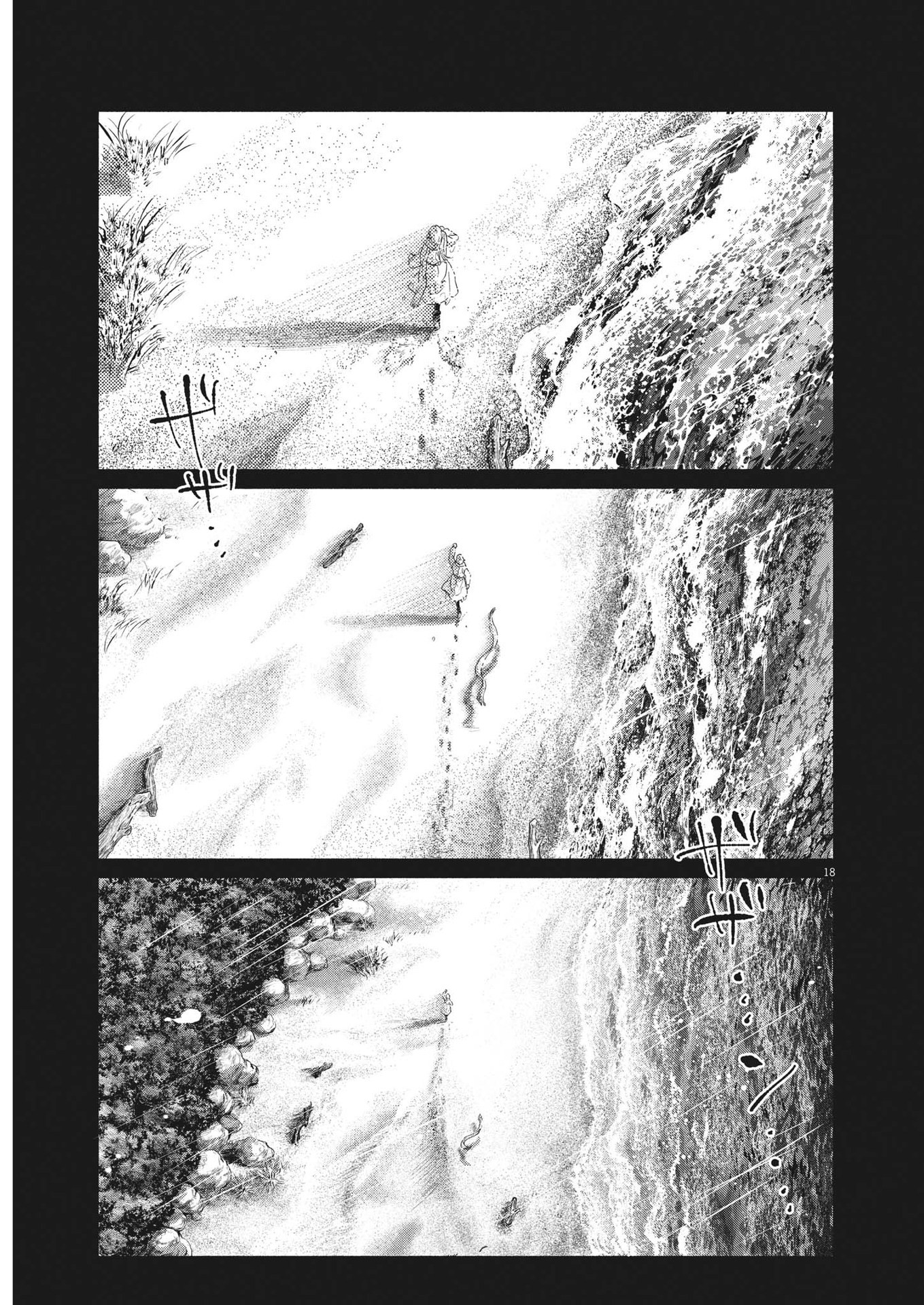 Dance Dance Danseur Chap 221 - Next Chap 222