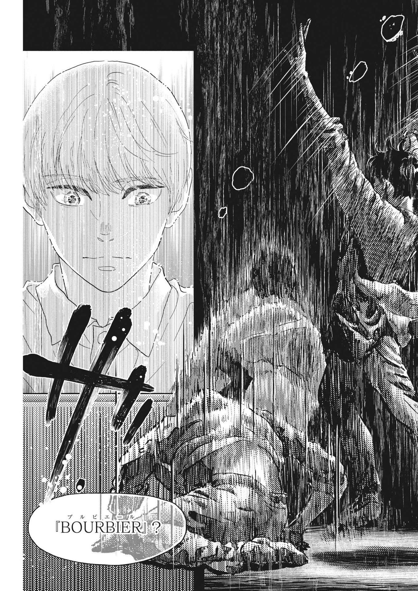 Dance Dance Danseur Chap 225 - Next Chap 226