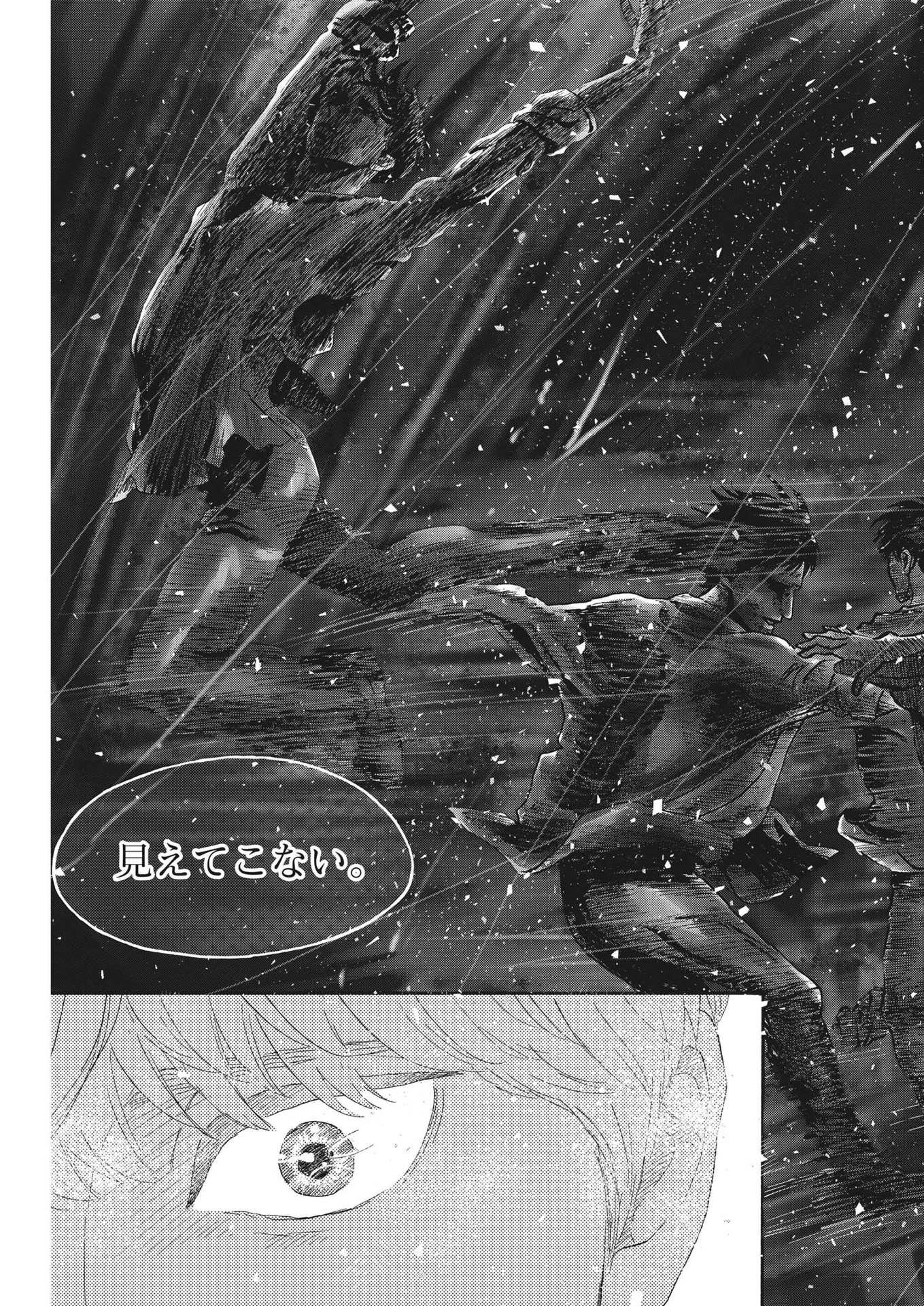 Dance Dance Danseur Chap 225 - Next Chap 226