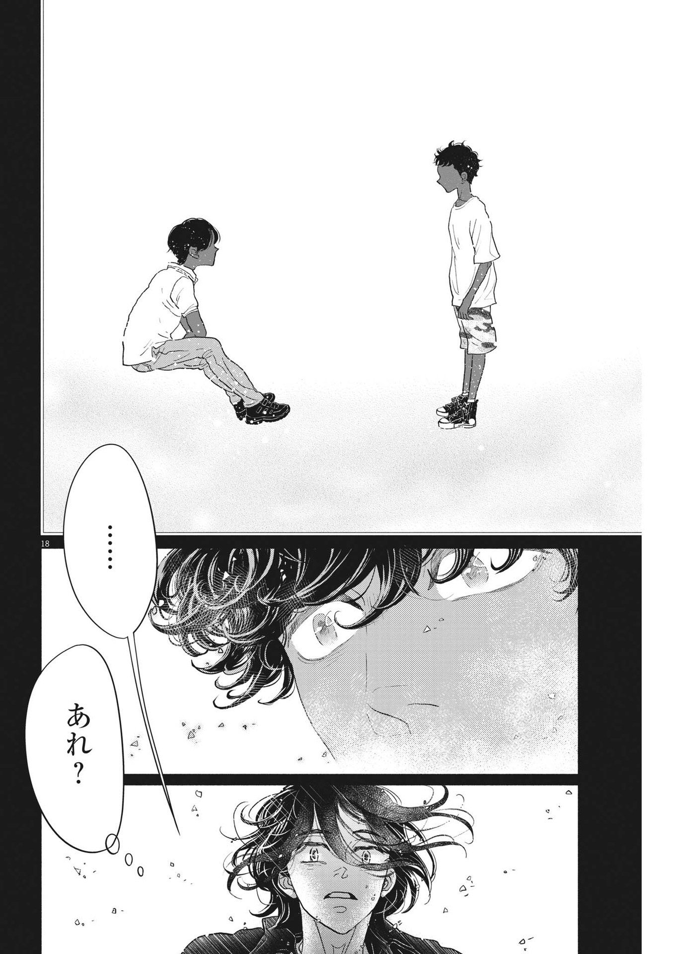 Dance Dance Danseur Chap 226 - Next Chap 227