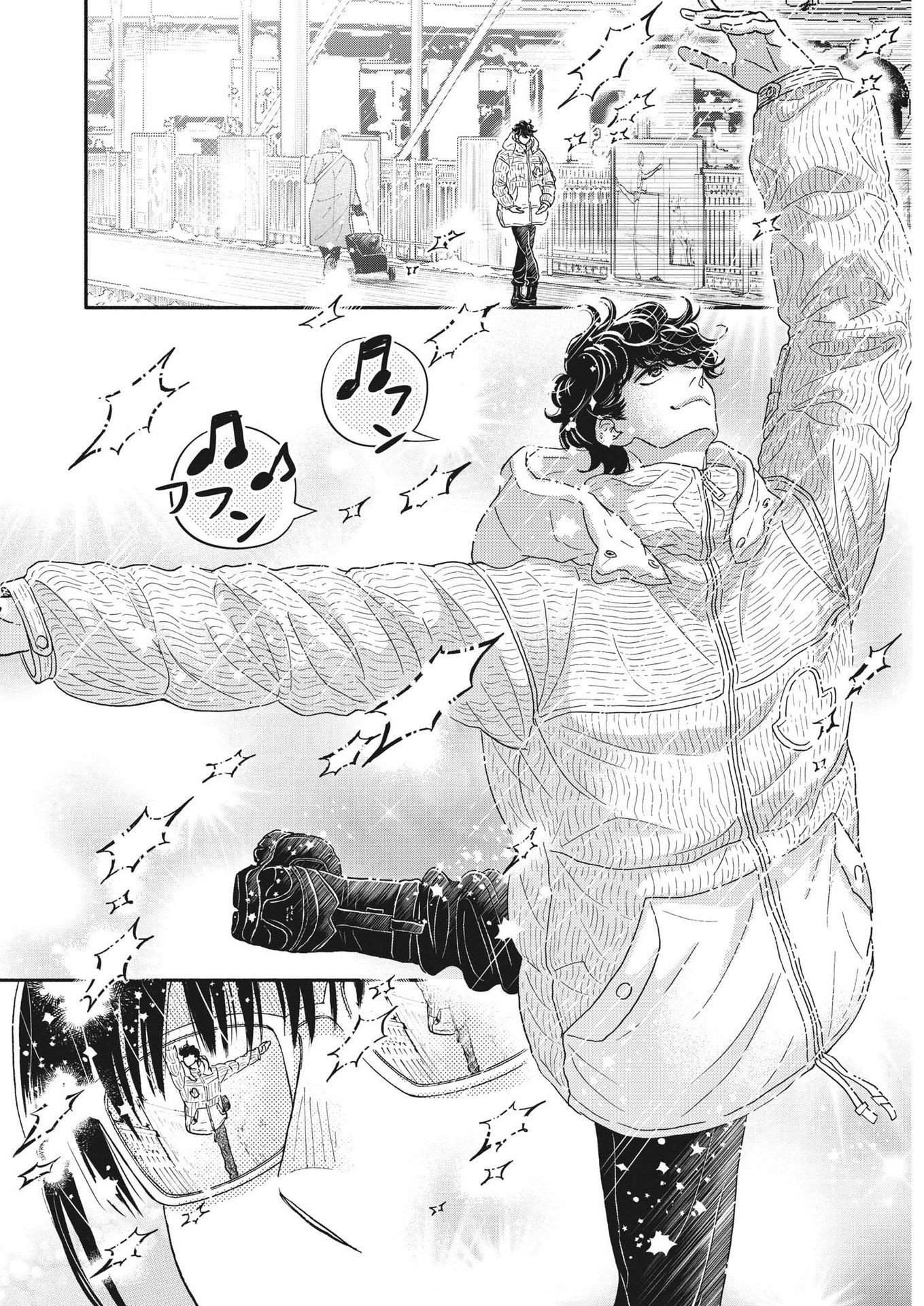 Dance Dance Danseur Chap 229 - Next Chap 230