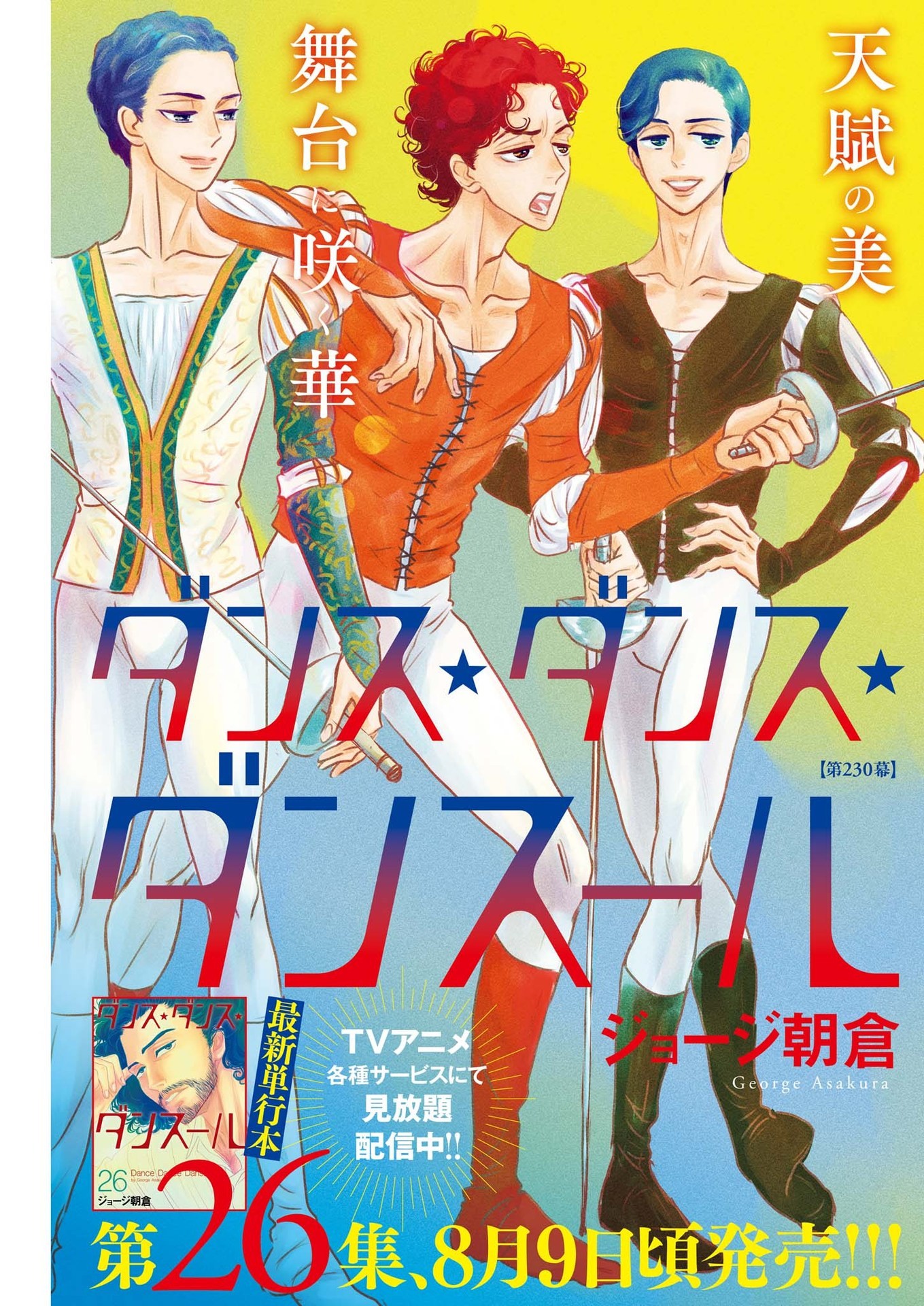 Dance Dance Danseur Chap 230 - Next Chap 231