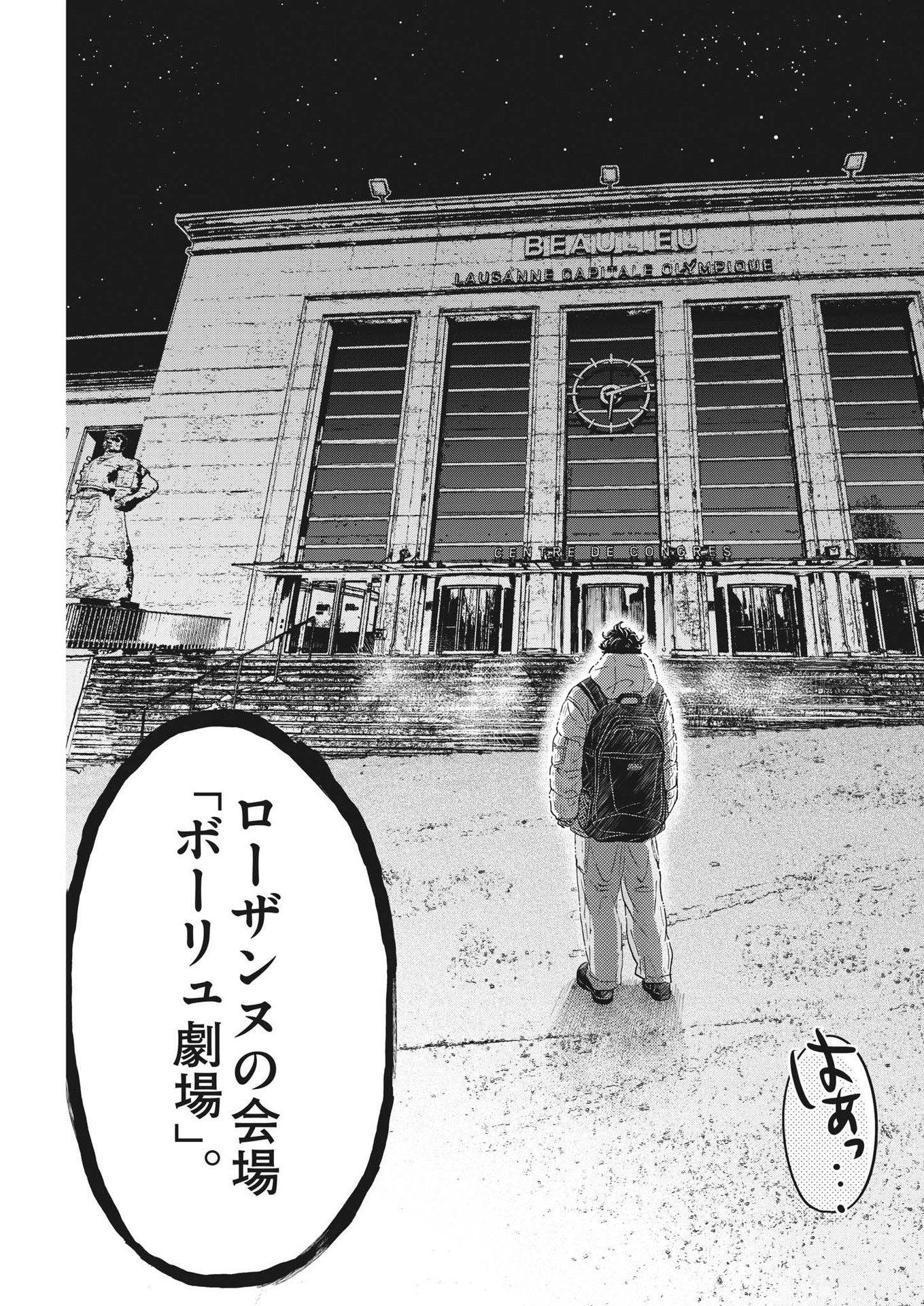 Dance Dance Danseur Chap 231 - Next Chap 232