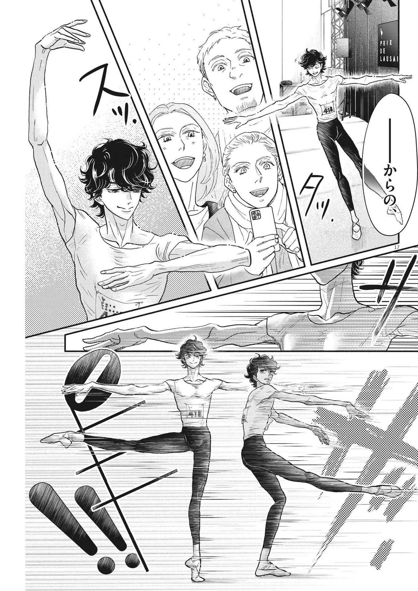 Dance Dance Danseur Chap 233 - Next Chap 234