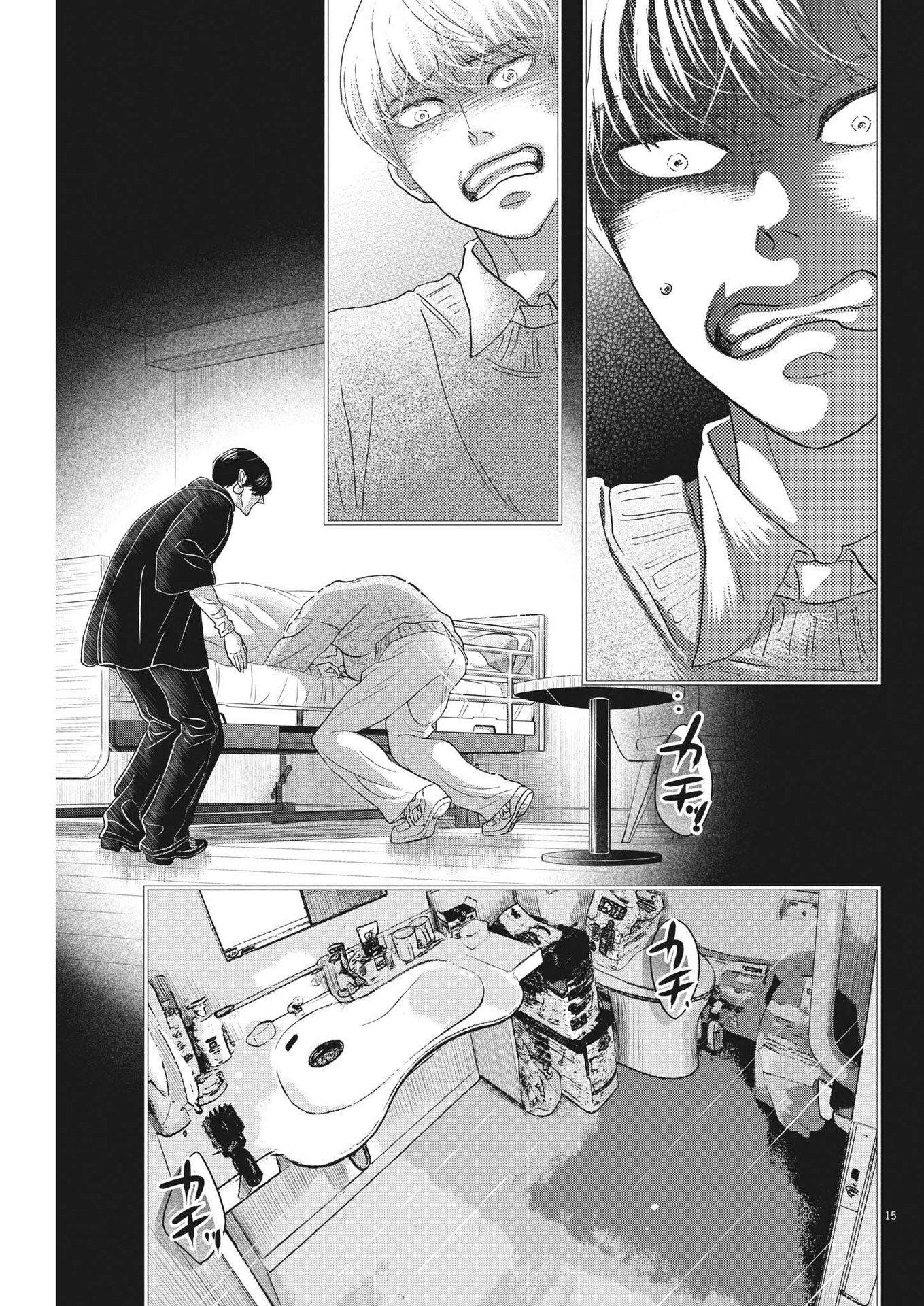 Dance Dance Danseur Chap 234 - Next Chap 235