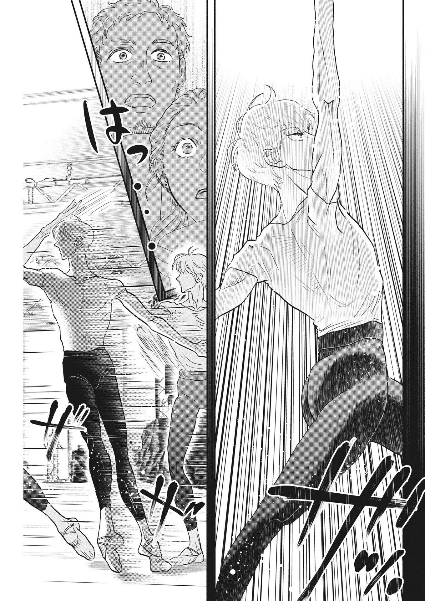 Dance Dance Danseur Chap 234 - Next Chap 235