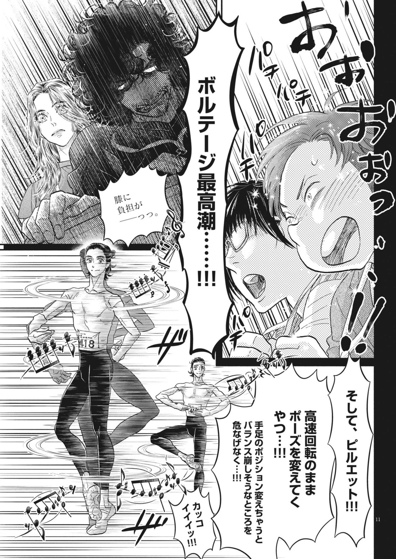 Dance Dance Danseur Chap 241 - Next Chap 242