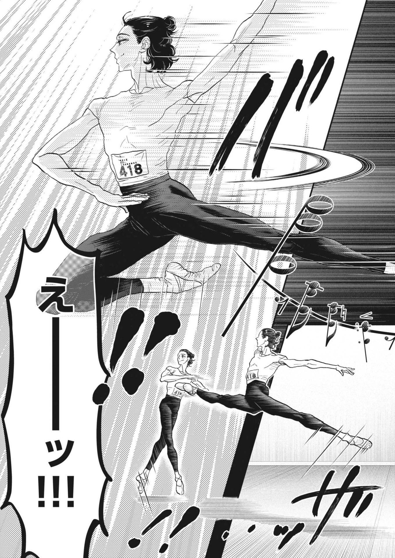 Dance Dance Danseur Chap 241 - Next Chap 242