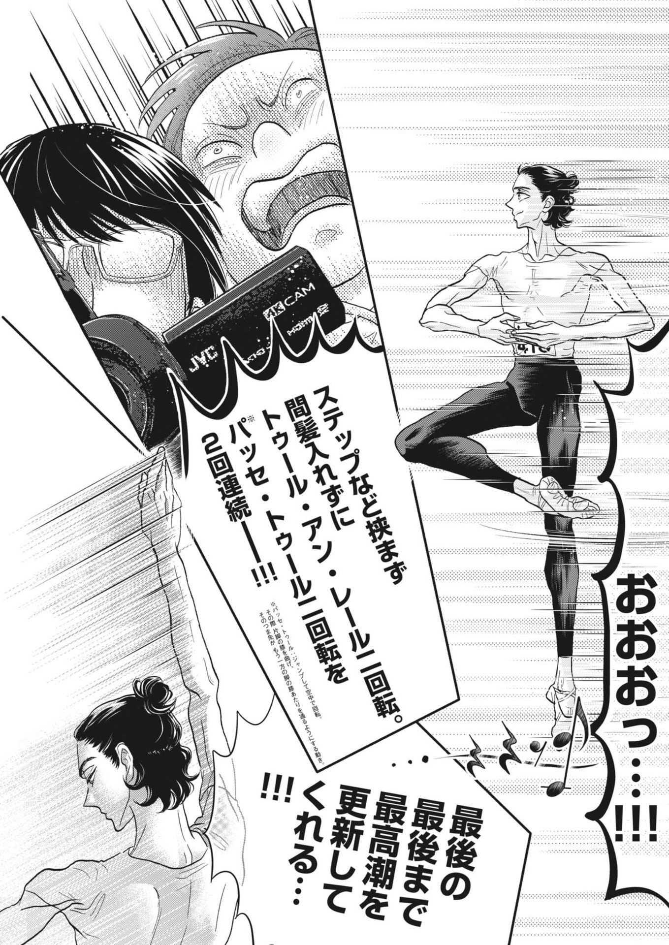 Dance Dance Danseur Chap 241 - Next Chap 242