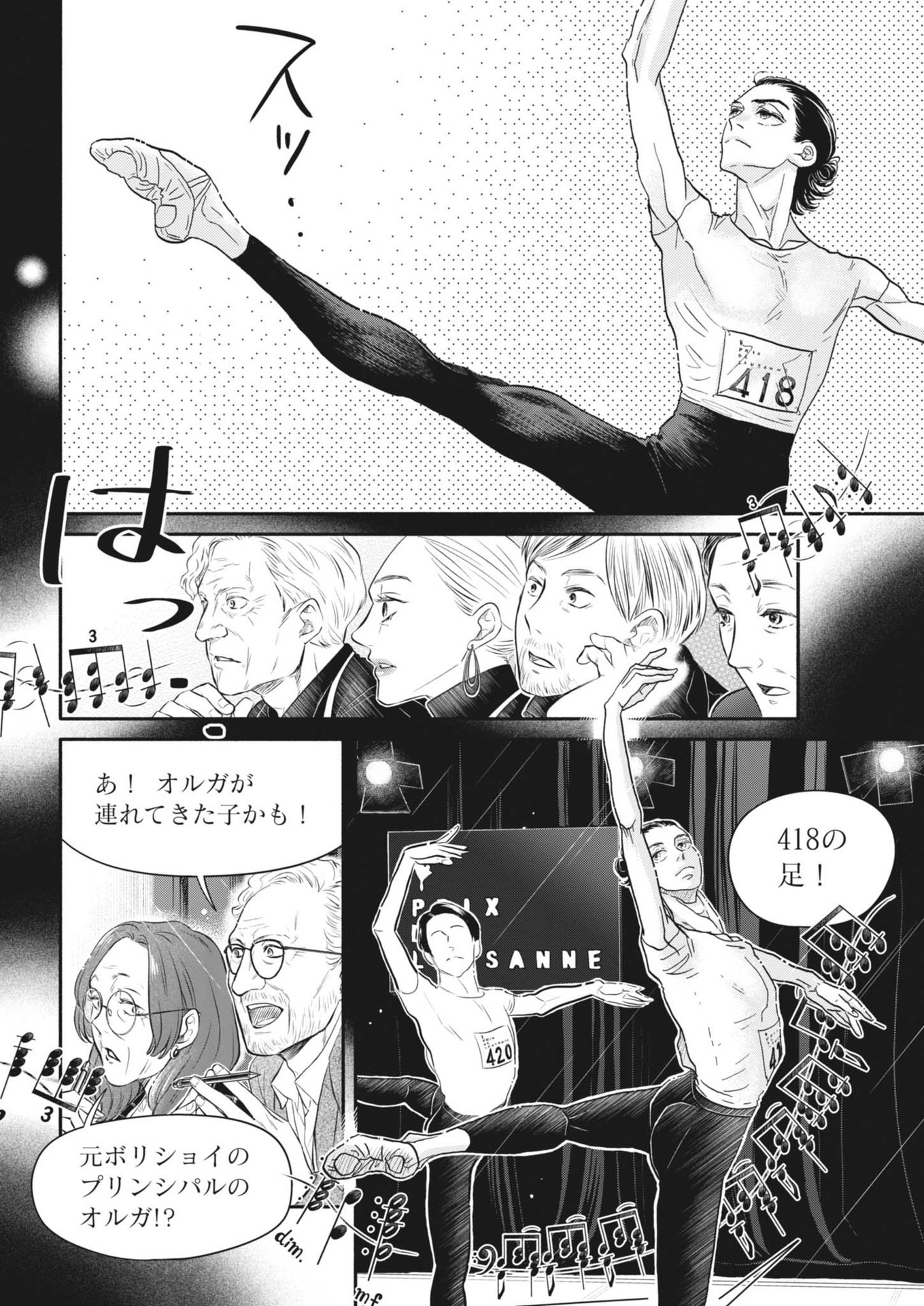 Dance Dance Danseur Chap 242 - Next Chap 243