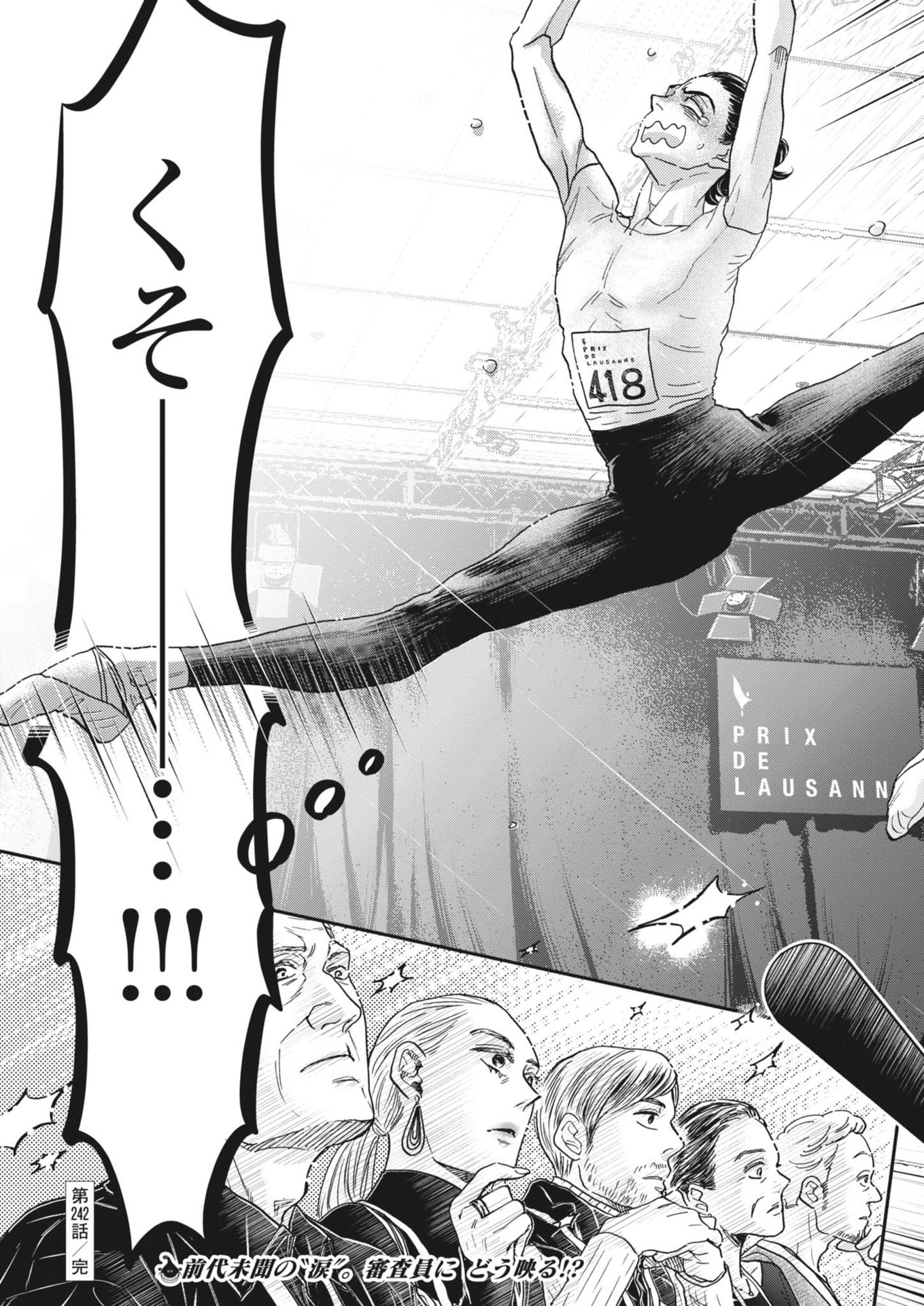 Dance Dance Danseur Chap 242 - Next Chap 243