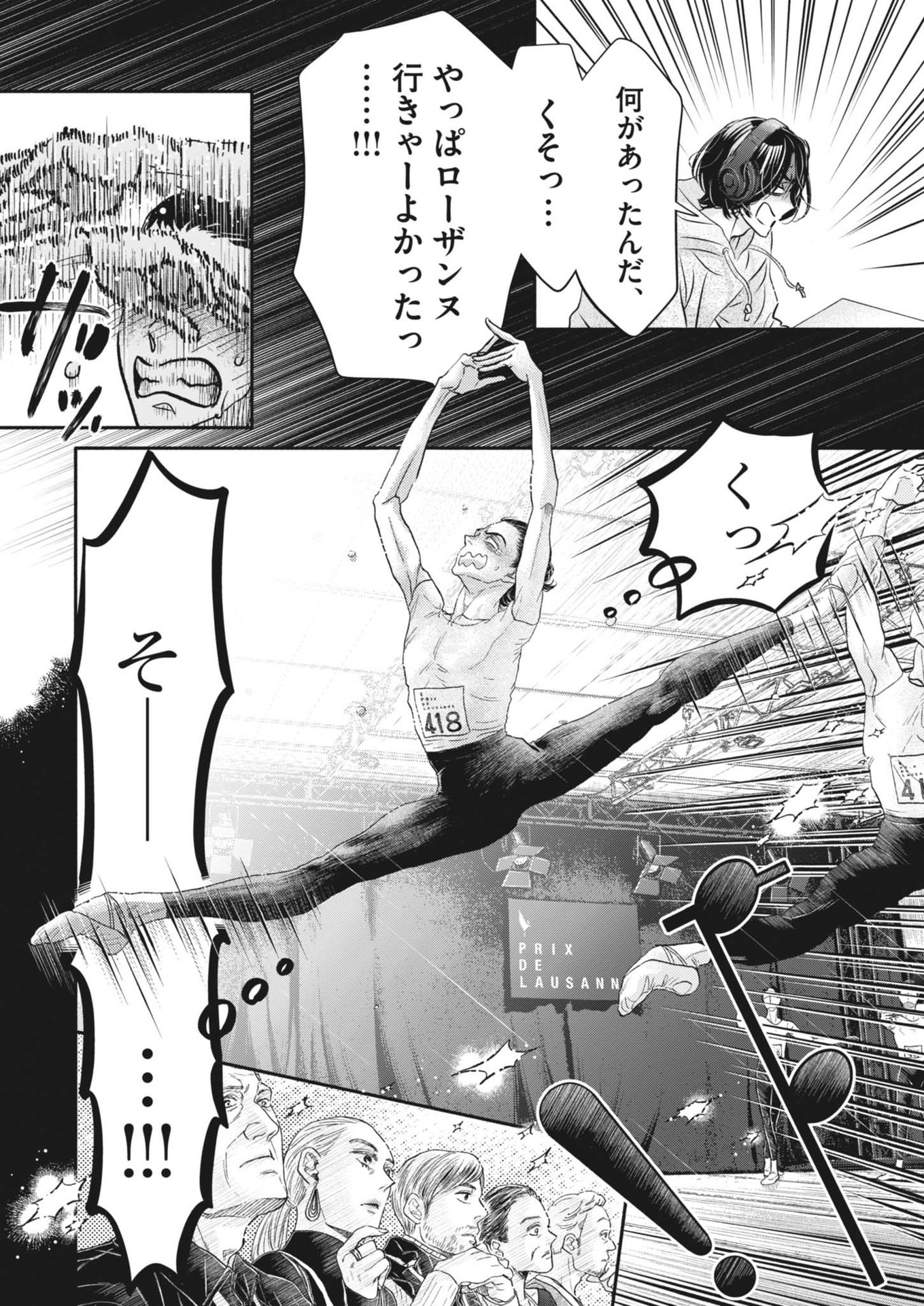 Dance Dance Danseur Chap 243 - Next Chap 244