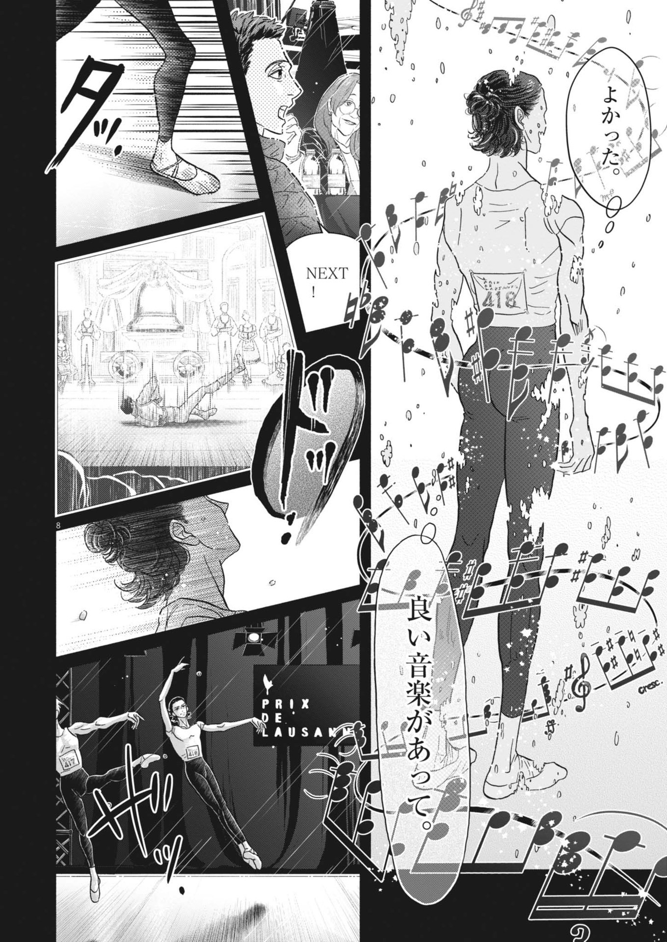 Dance Dance Danseur Chap 243 - Next Chap 244