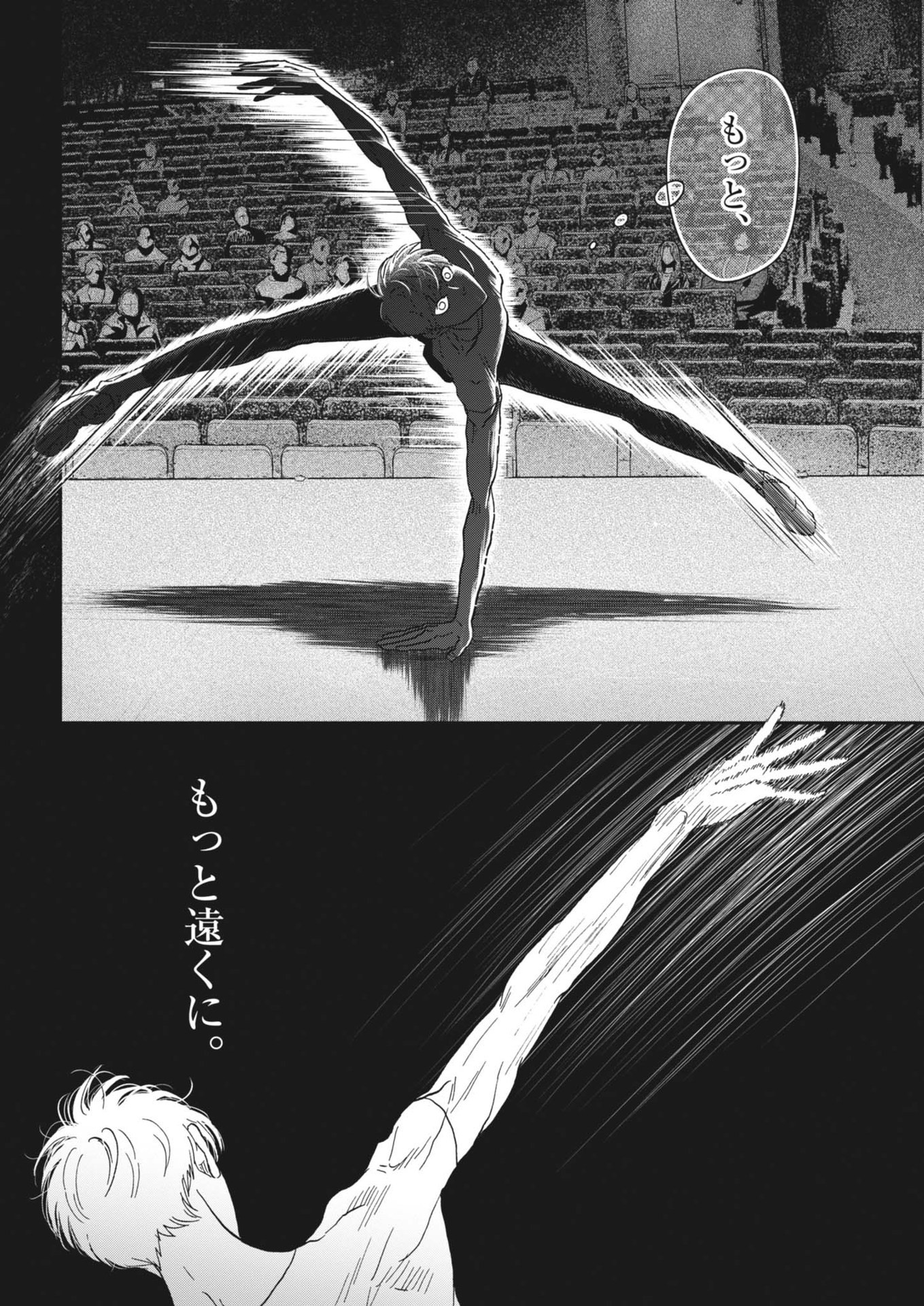 Dance Dance Danseur Chap 246 - Next Chap 247