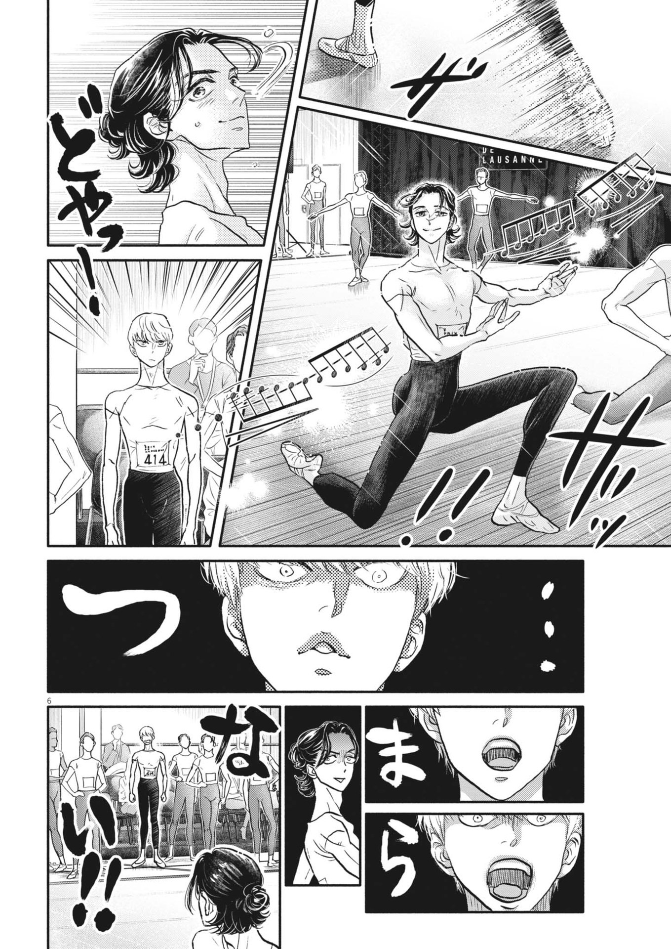 Dance Dance Danseur Chap 250 - Next Chap 251
