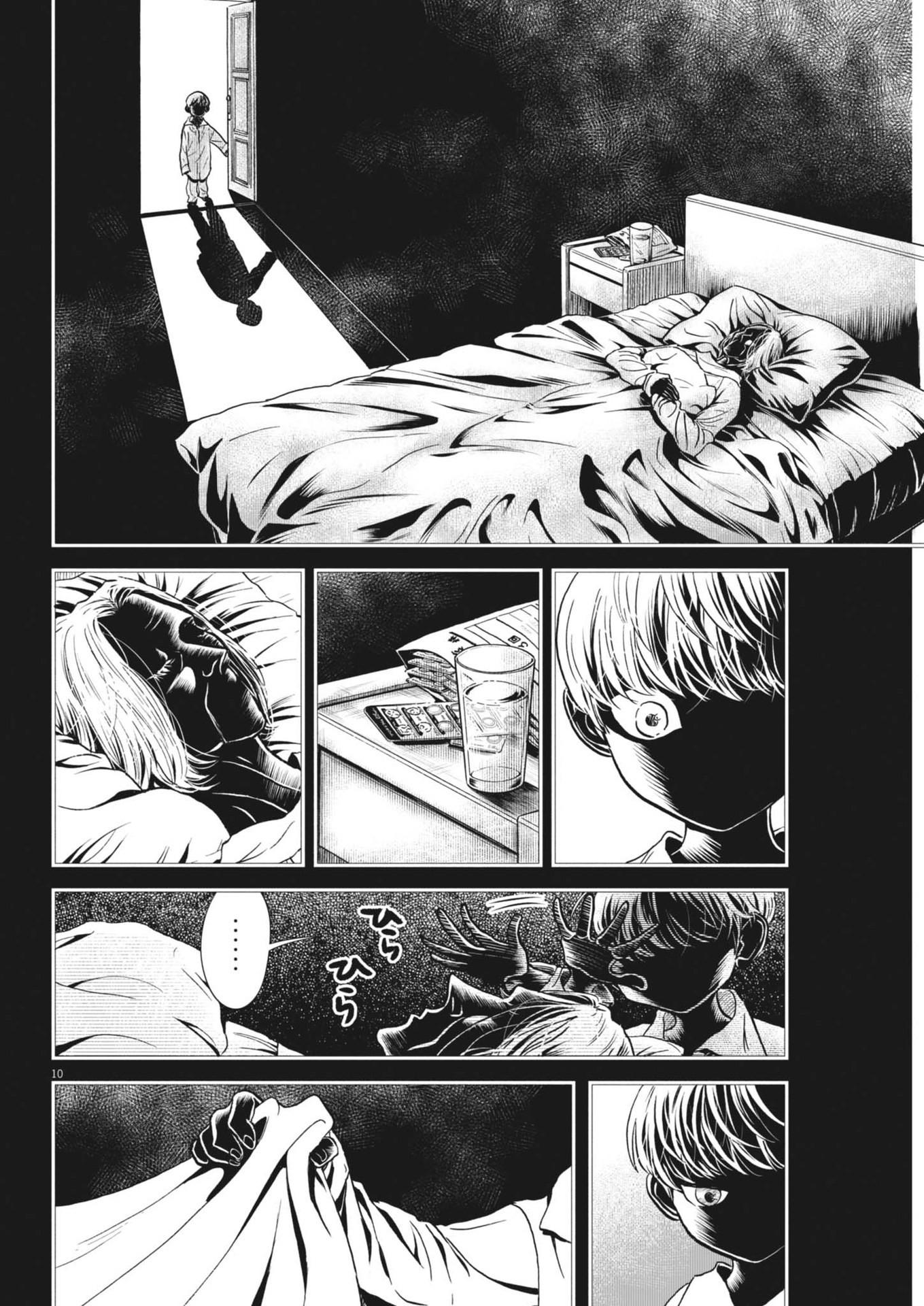 Dance Dance Danseur Chap 251 - Next Chap 252