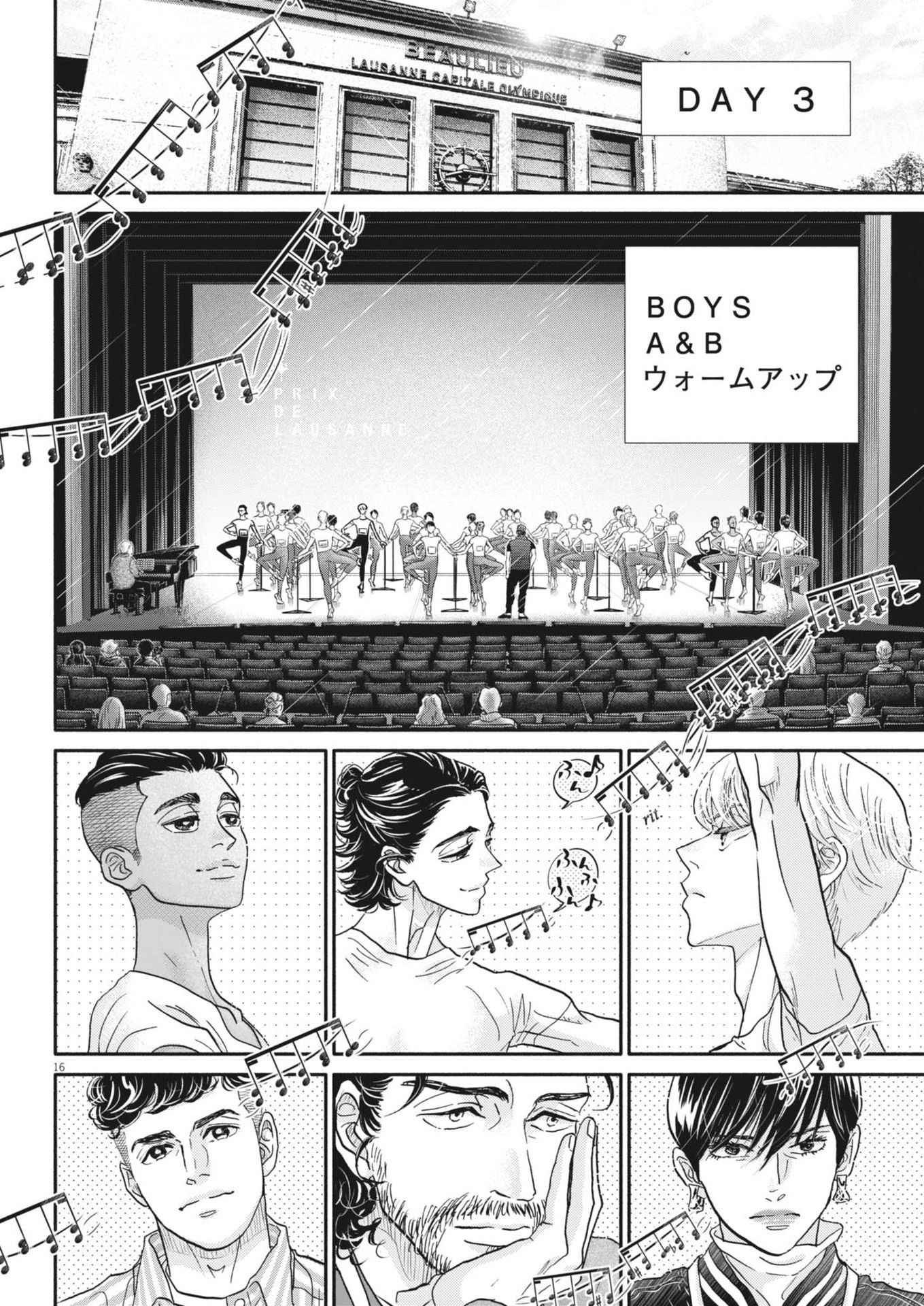 Dance Dance Danseur Chap 251 - Next Chap 252