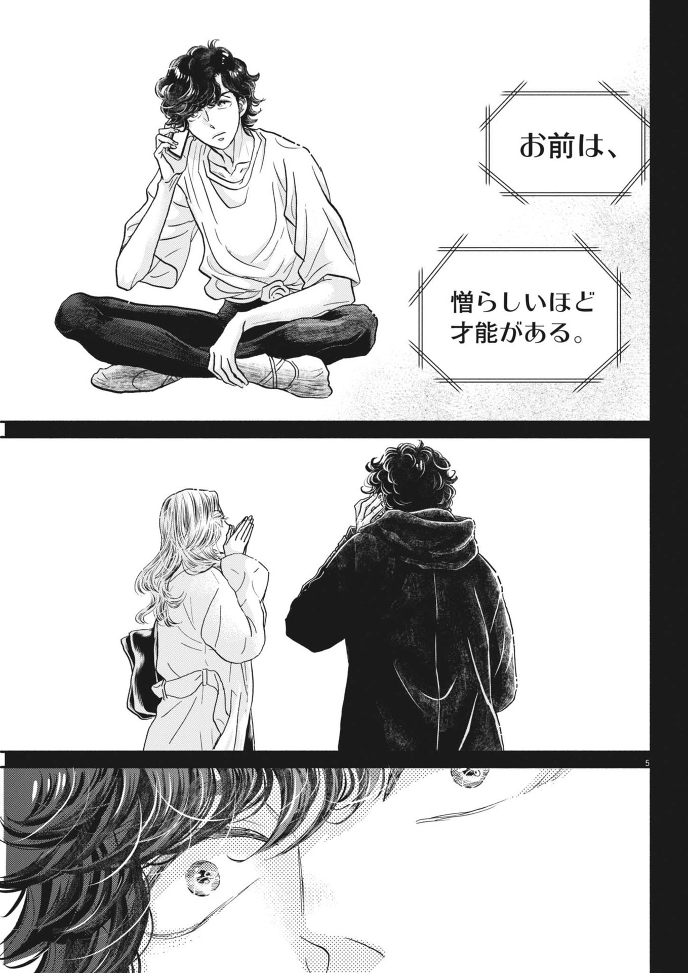 Dance Dance Danseur Chap 251 - Next Chap 252