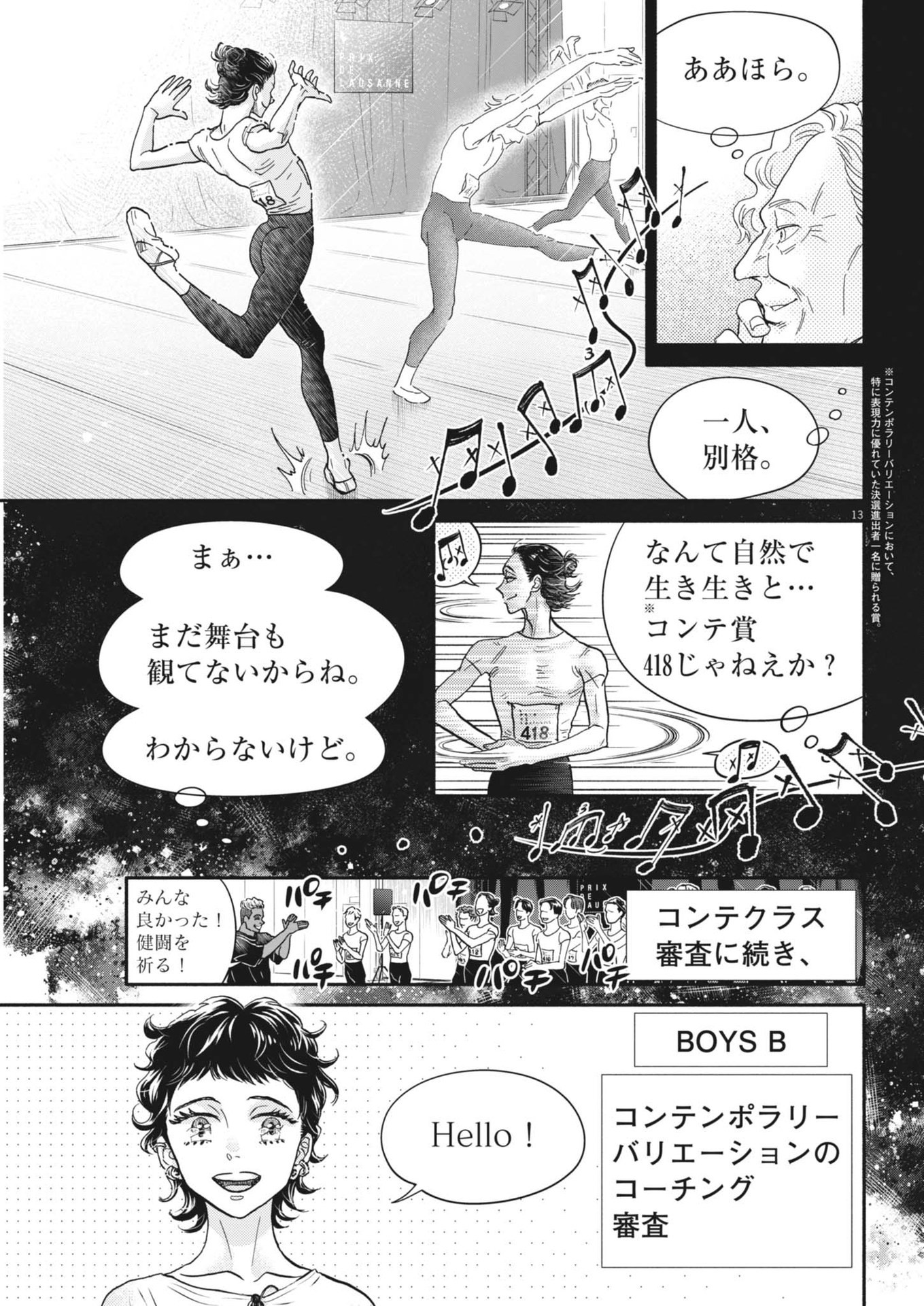 Dance Dance Danseur Chap 252 - Next Chap 253