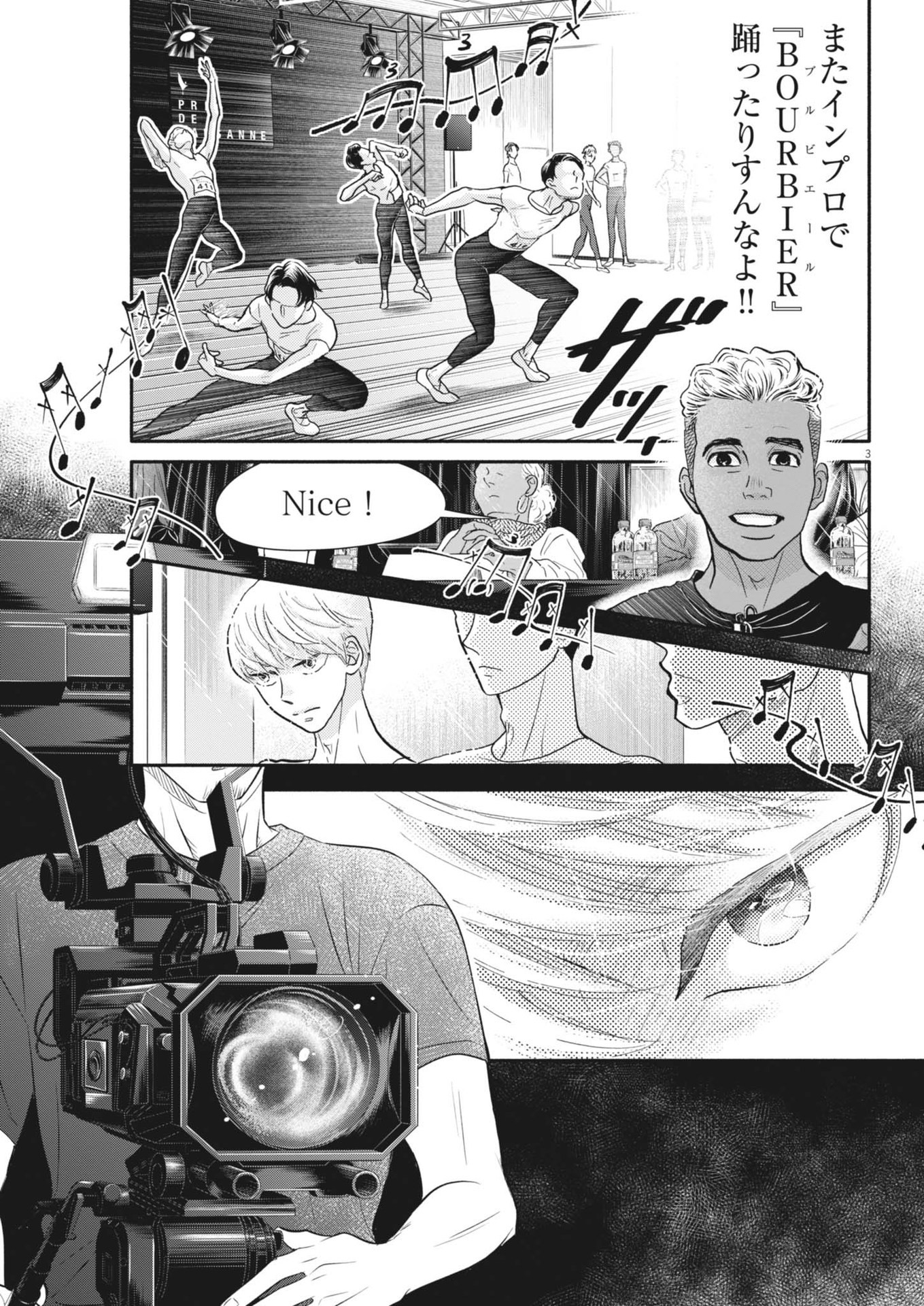 Dance Dance Danseur Chap 252 - Next Chap 253