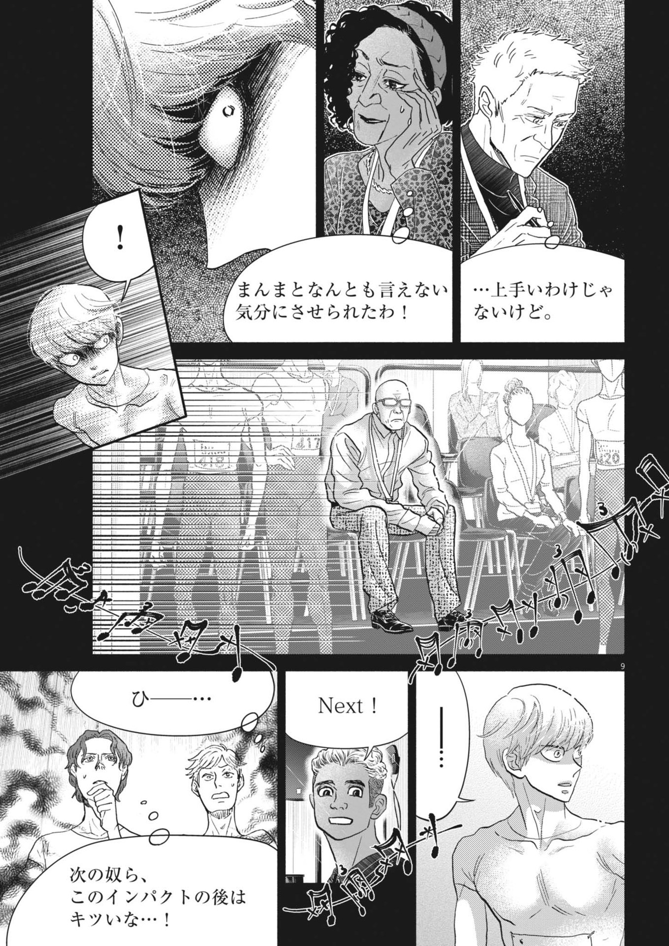 Dance Dance Danseur Chap 252 - Next Chap 253