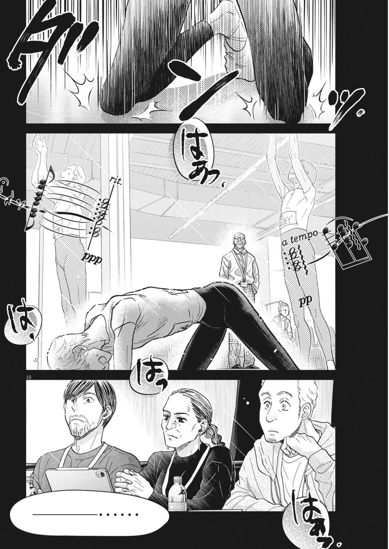 Dance Dance Danseur Chap 253 - Next Chap 254