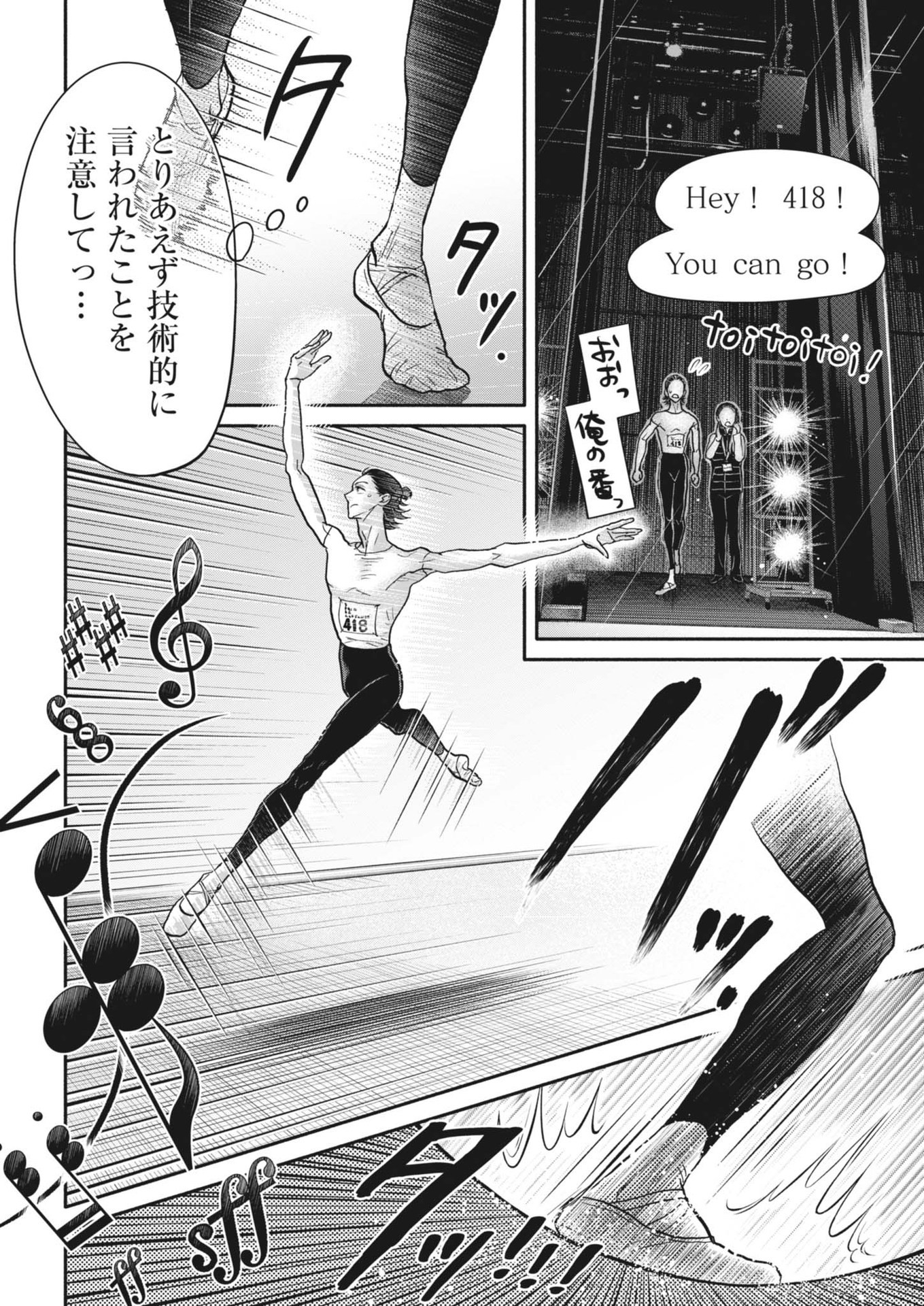 Dance Dance Danseur Chap 253 - Next Chap 254
