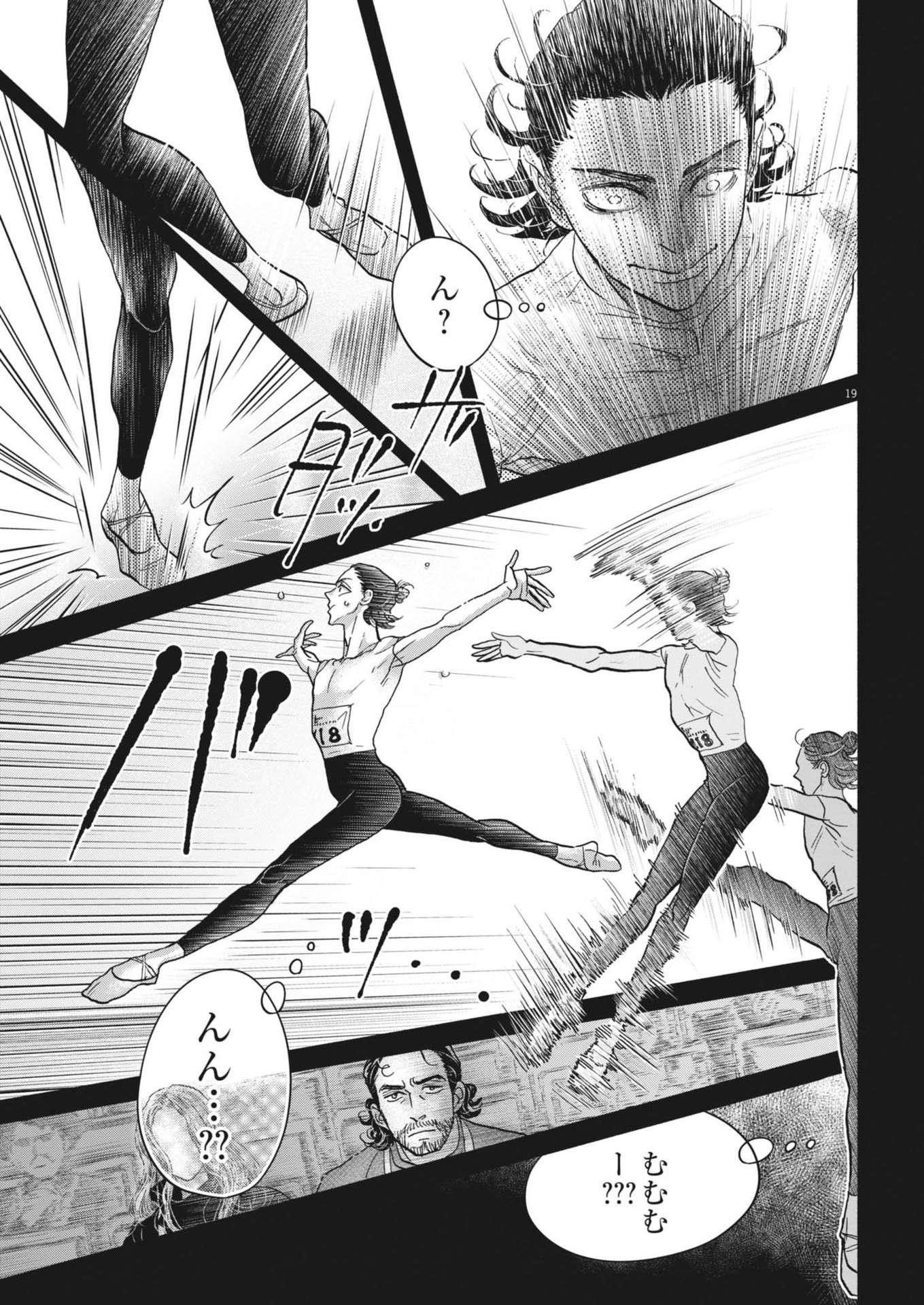 Dance Dance Danseur Chap 253 - Next Chap 254